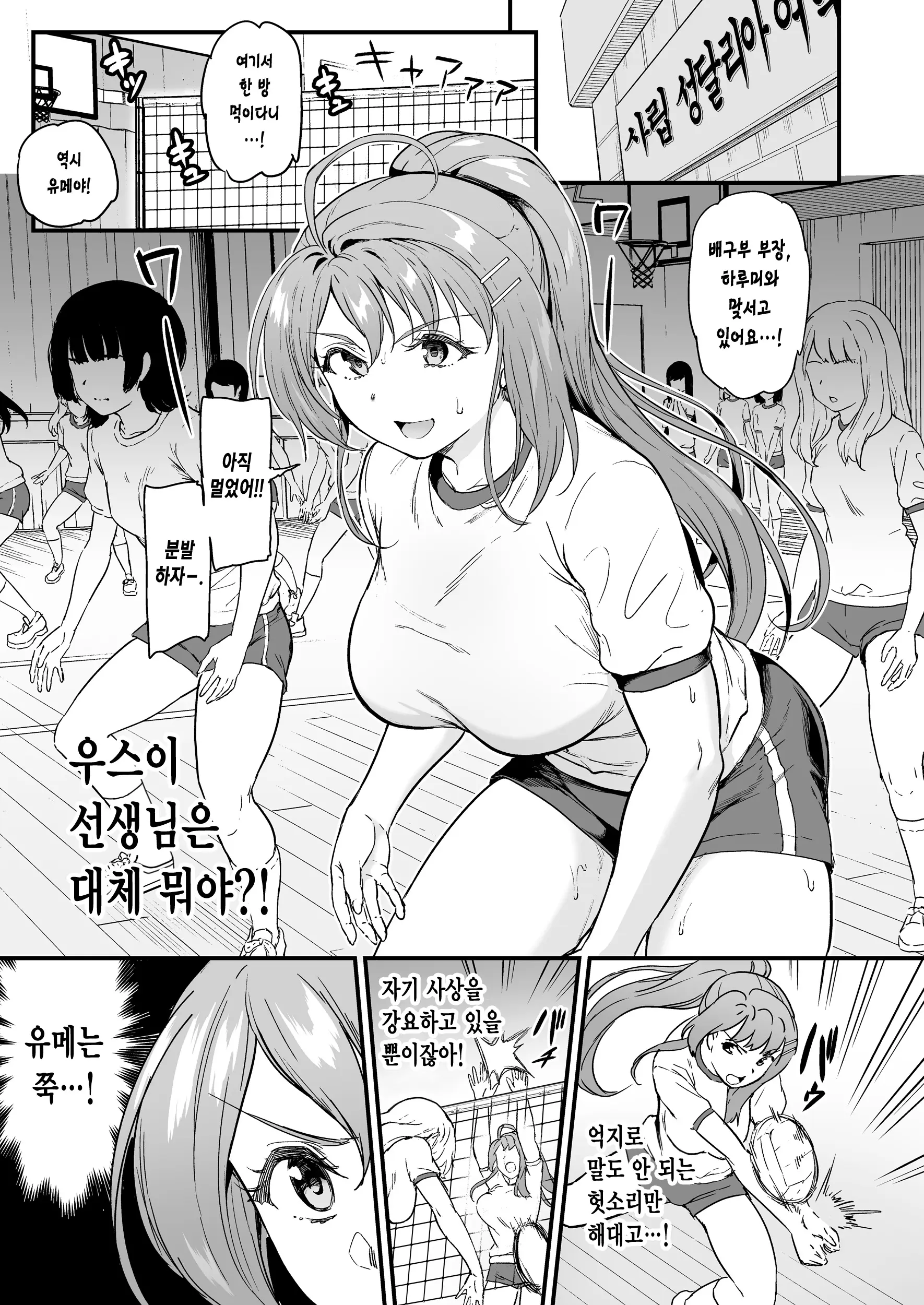웹툰 이미지 4