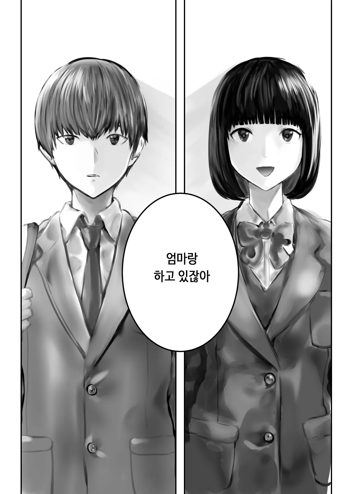 웹툰 이미지 50