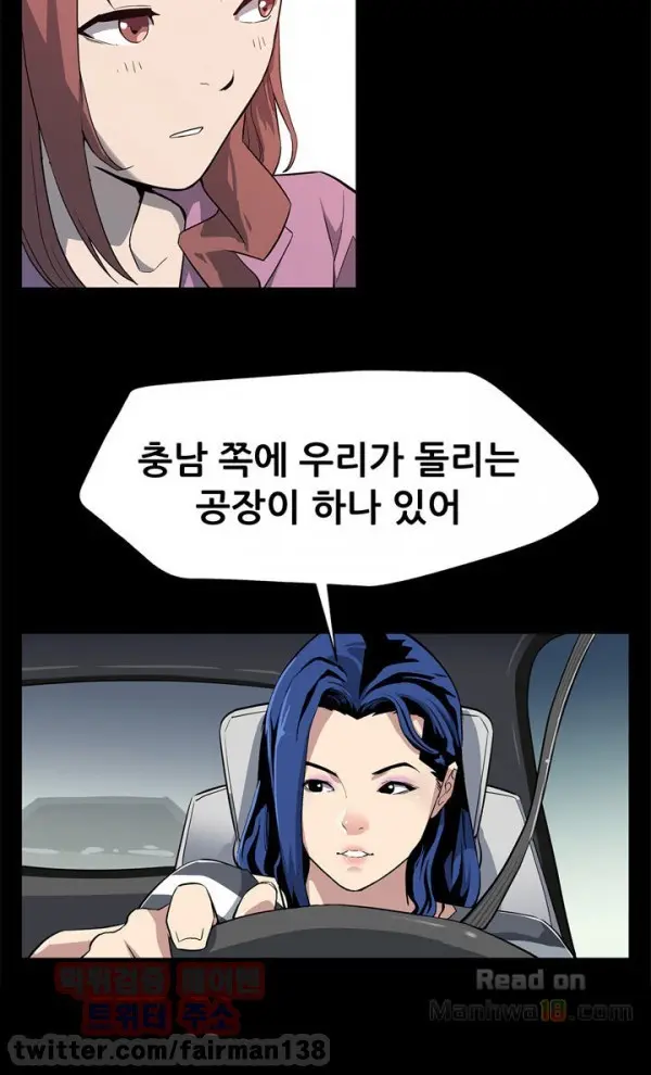웹툰 이미지 239