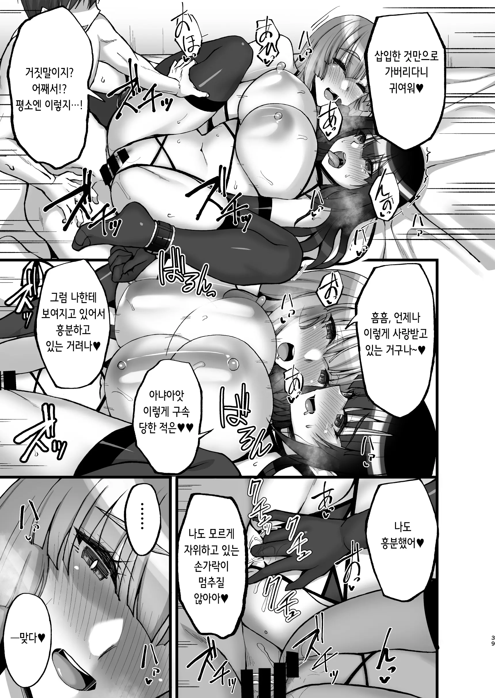 웹툰 이미지 39