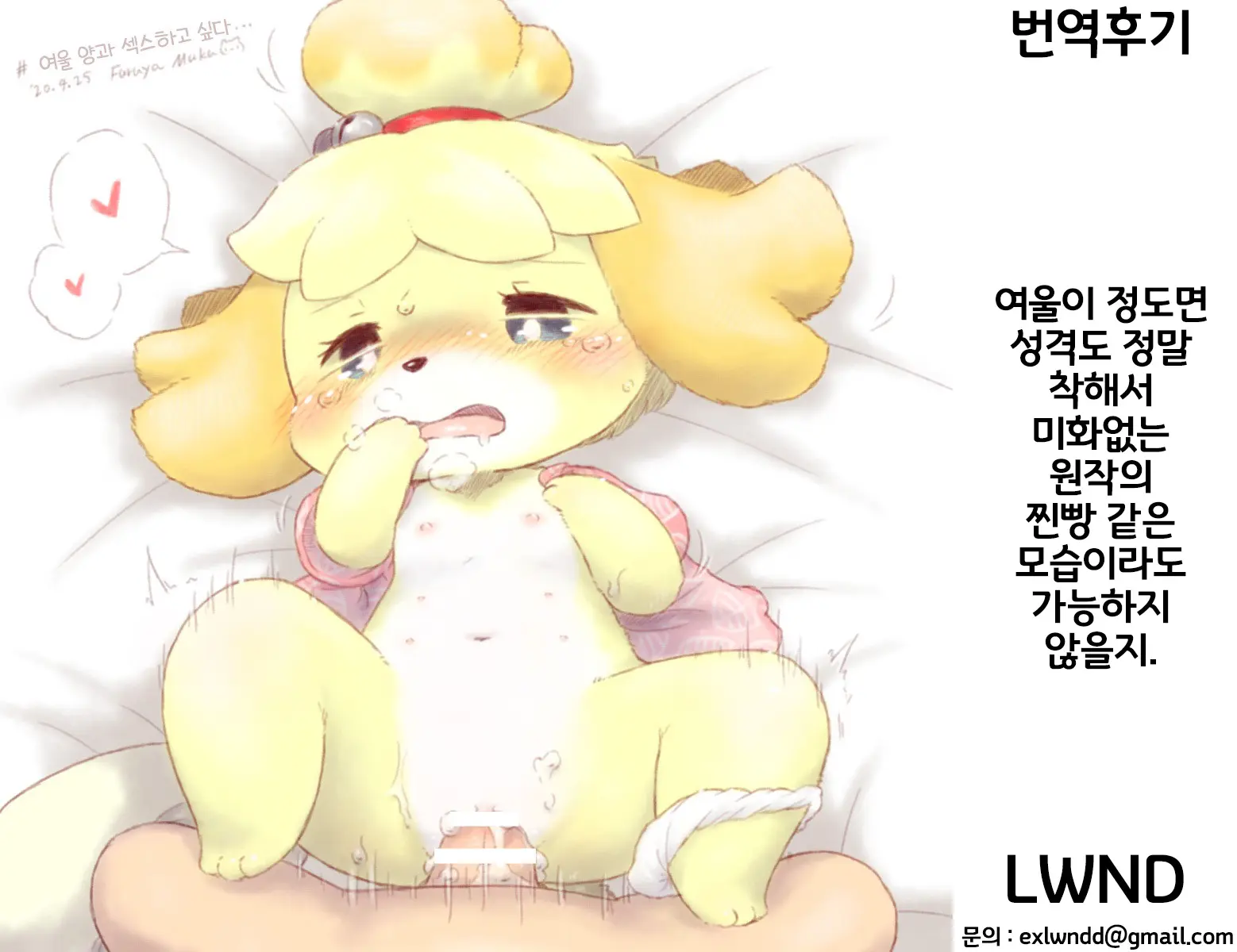 웹툰 이미지 26