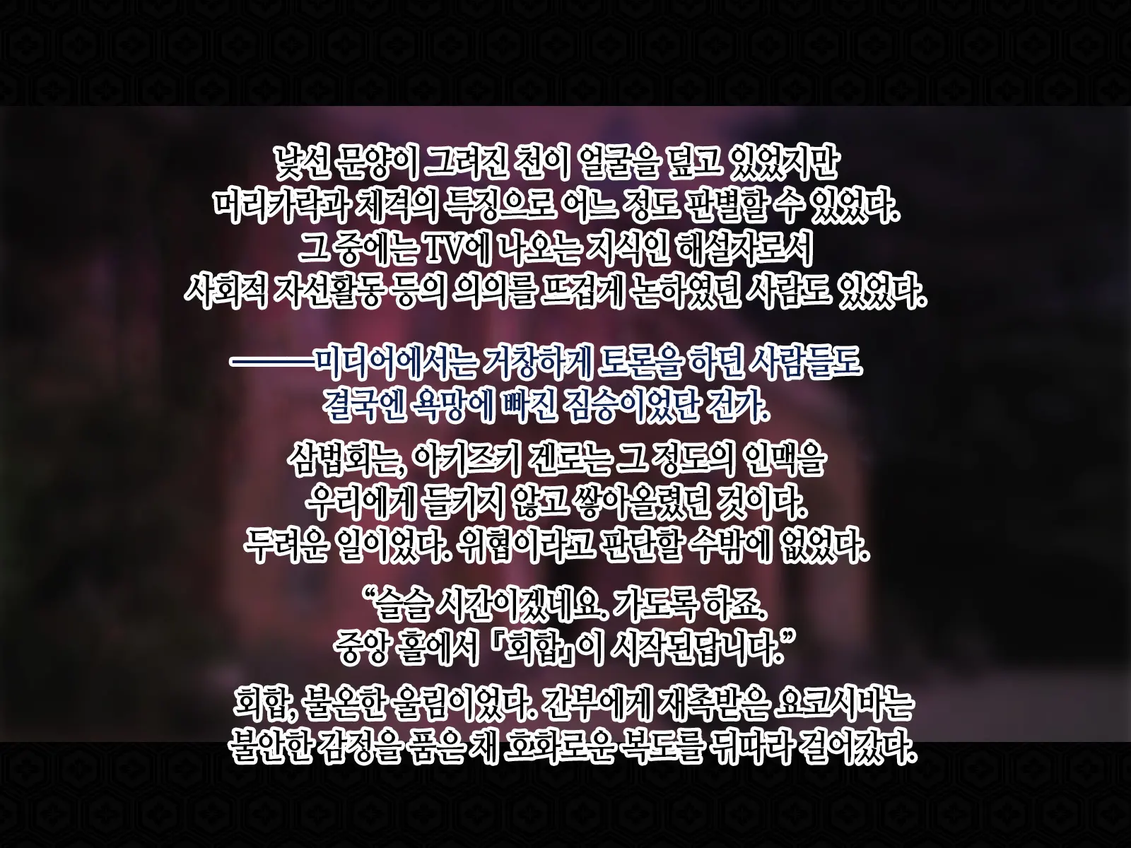 웹툰 이미지 61