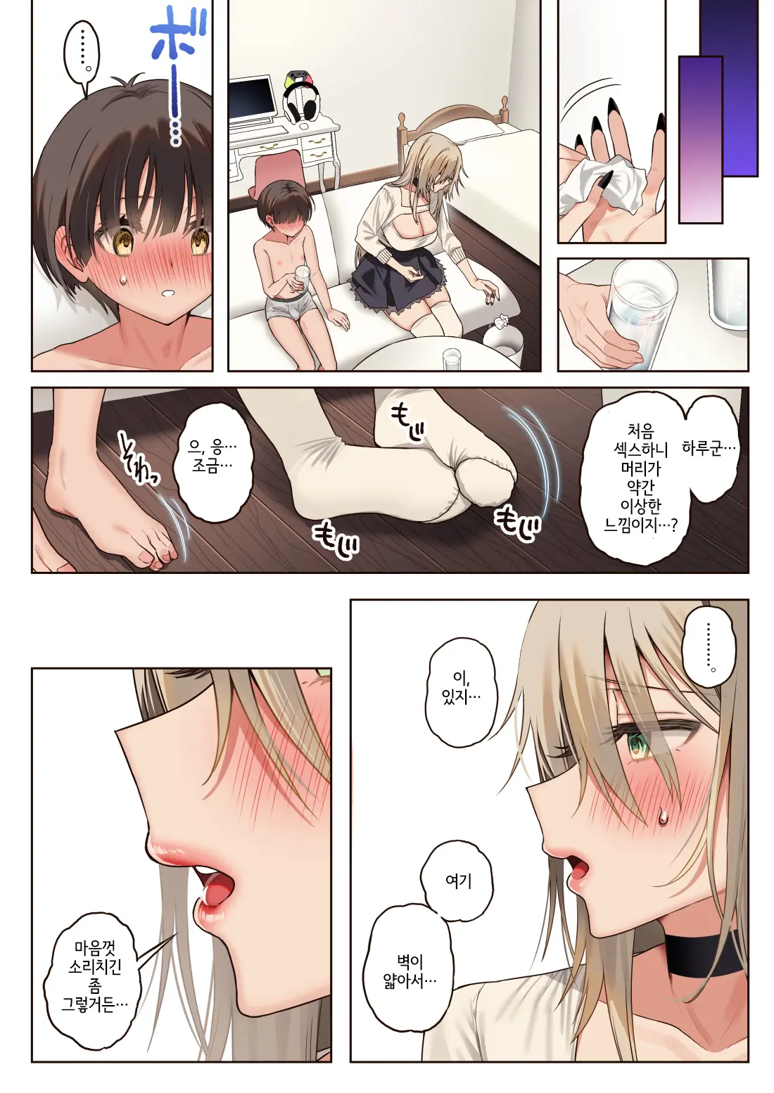 웹툰 이미지 39