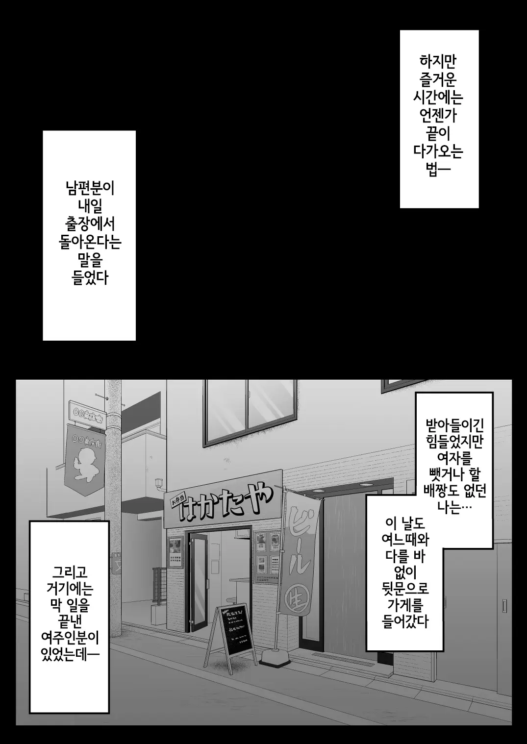 웹툰 이미지 28