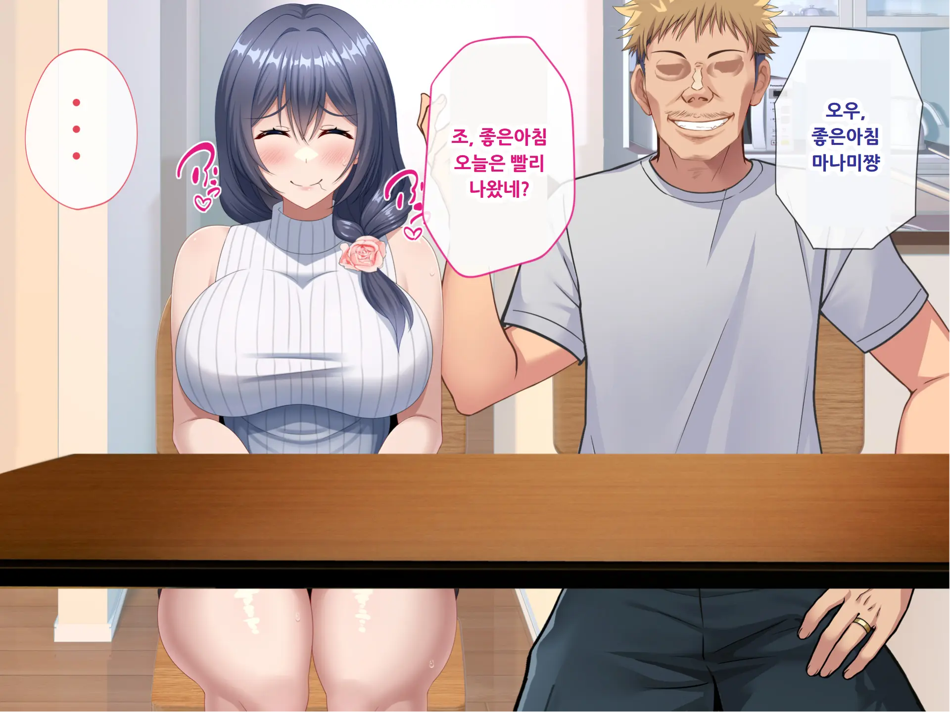 웹툰 이미지 84