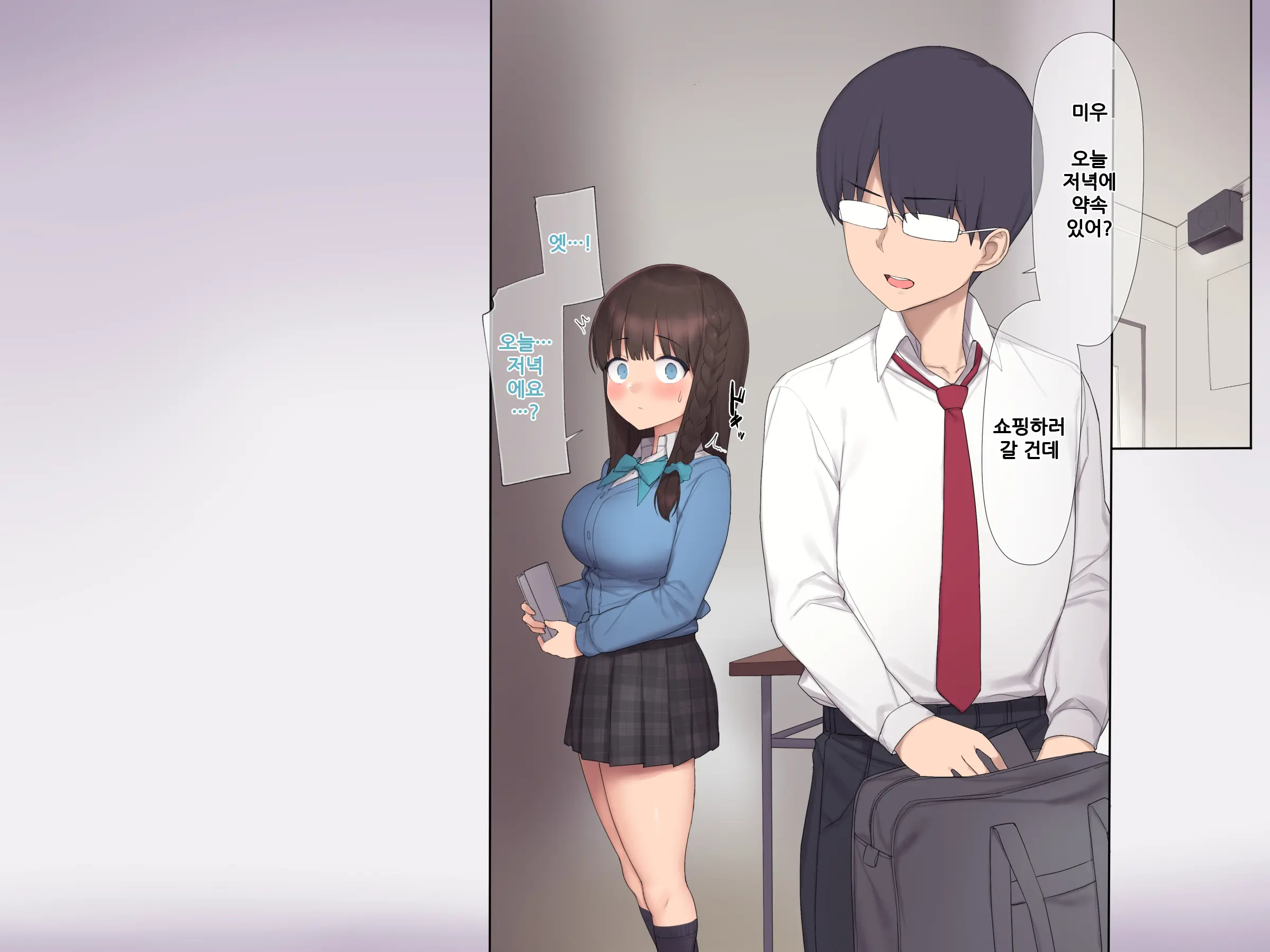 웹툰 이미지 151