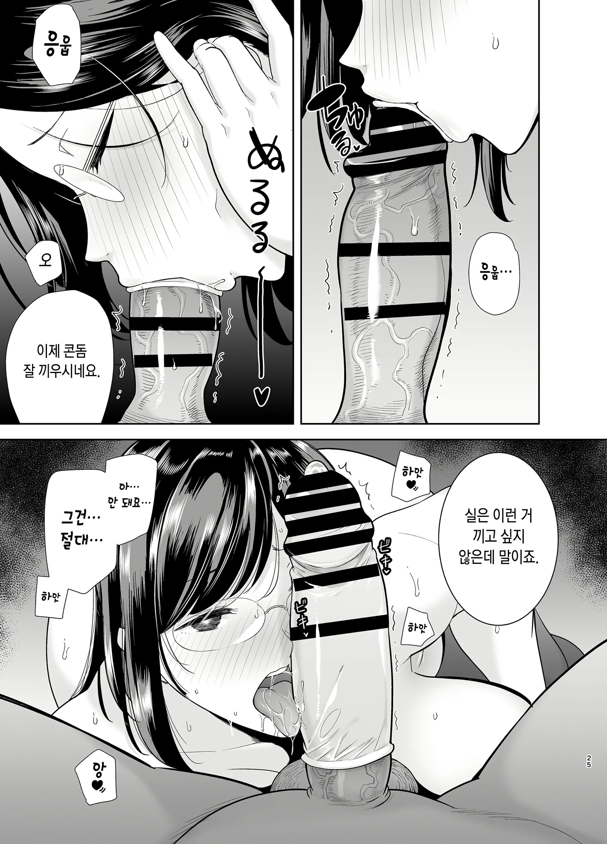웹툰 이미지 23