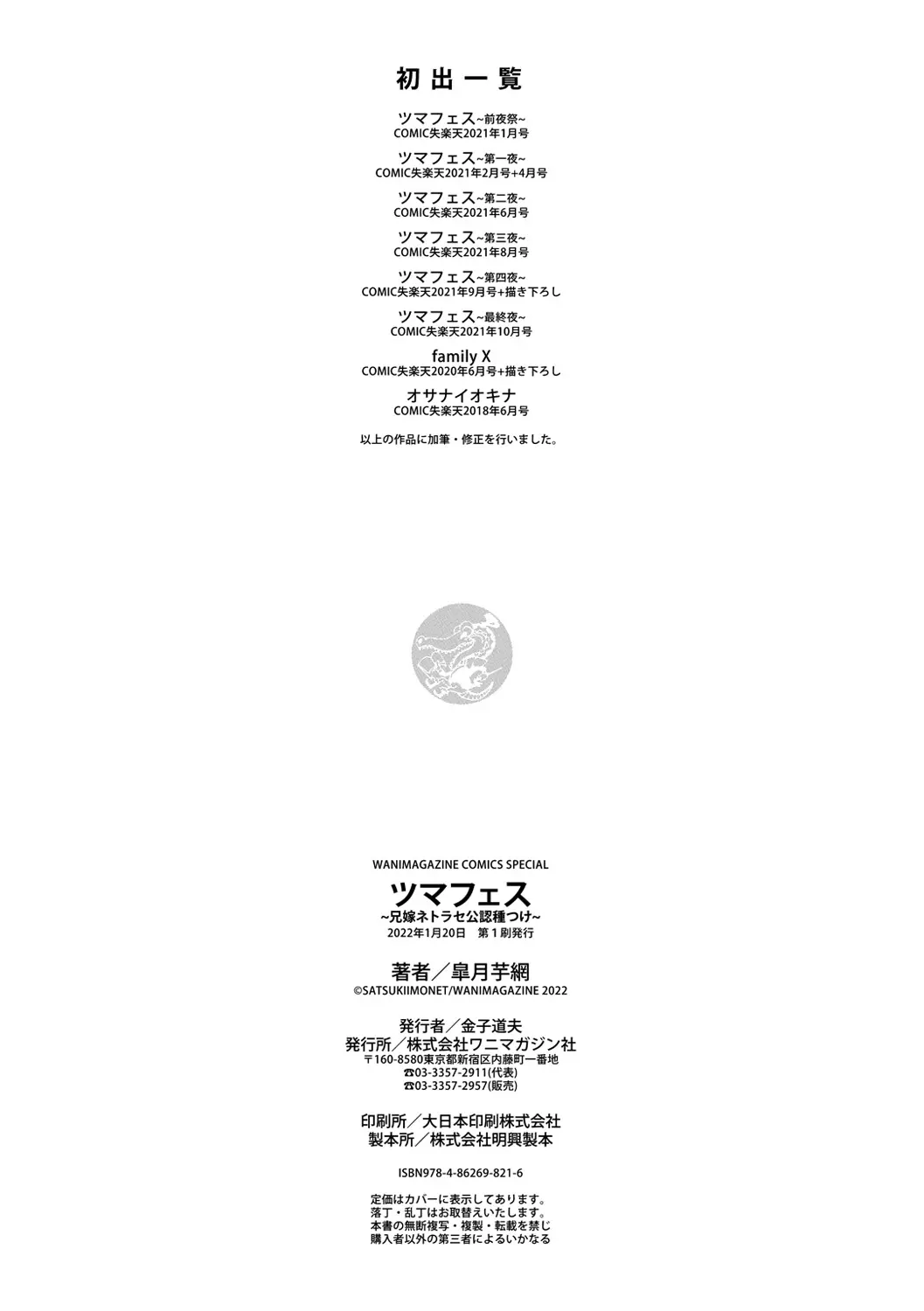 웹툰 이미지 182