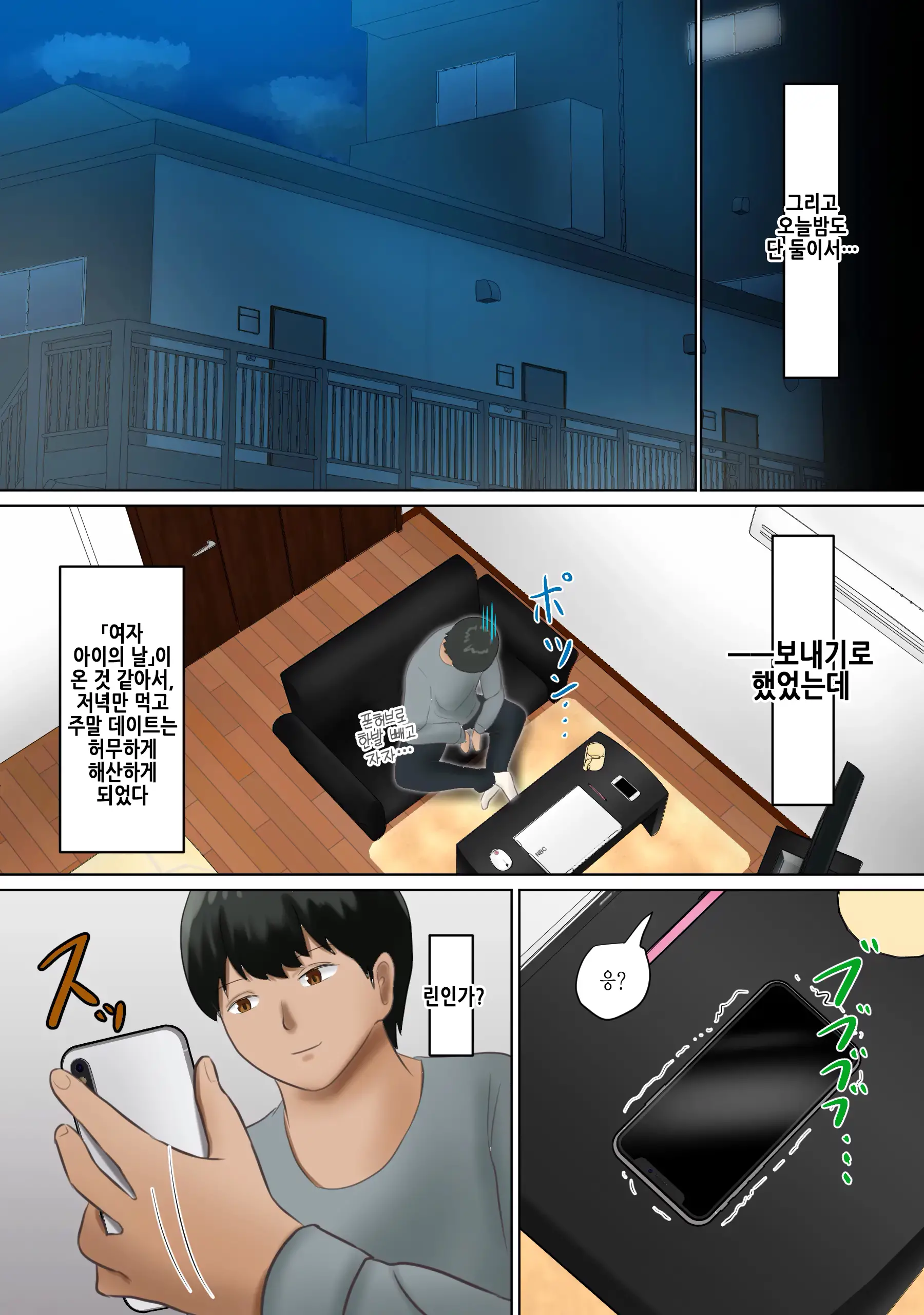 웹툰 이미지 5