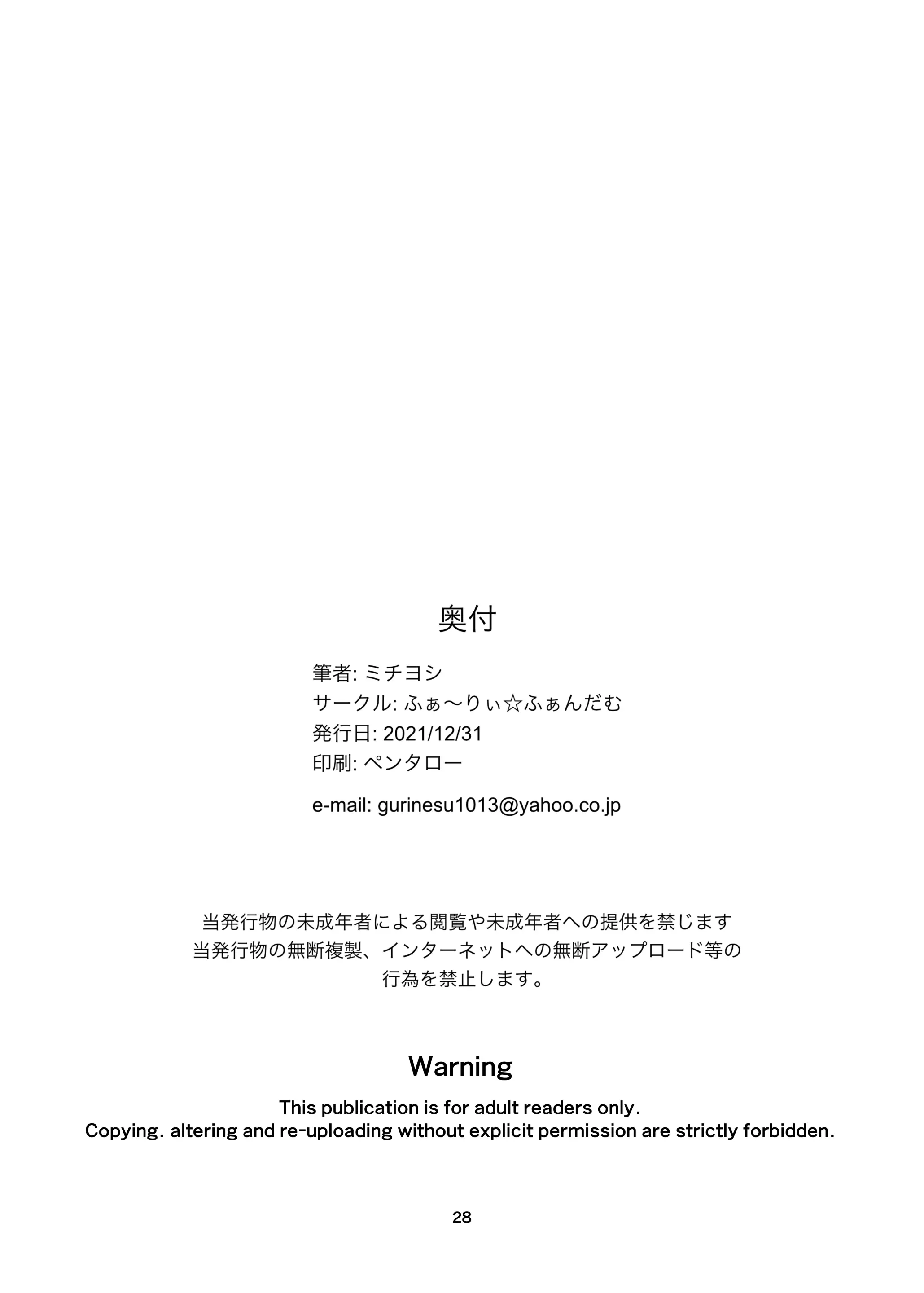 웹툰 이미지 27