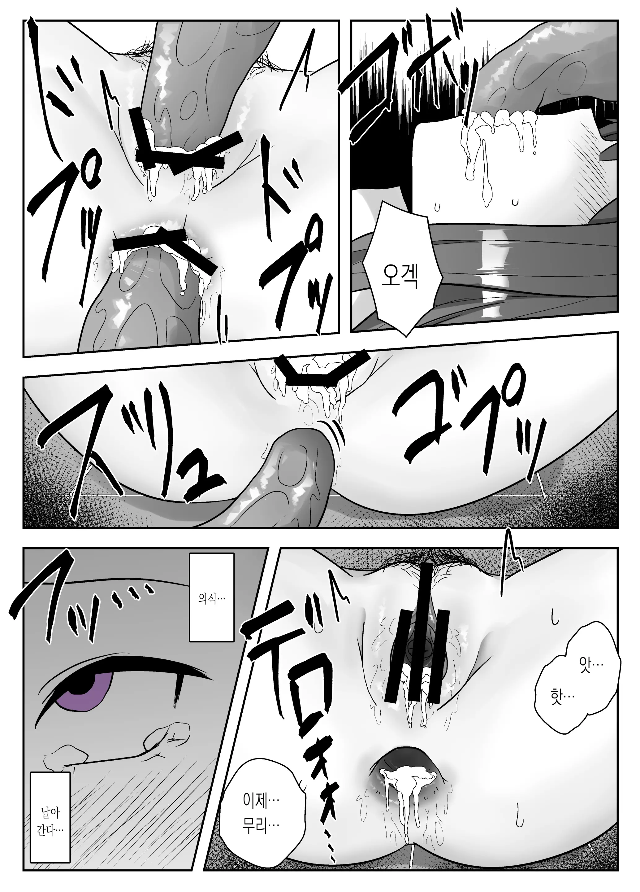 웹툰 이미지 27