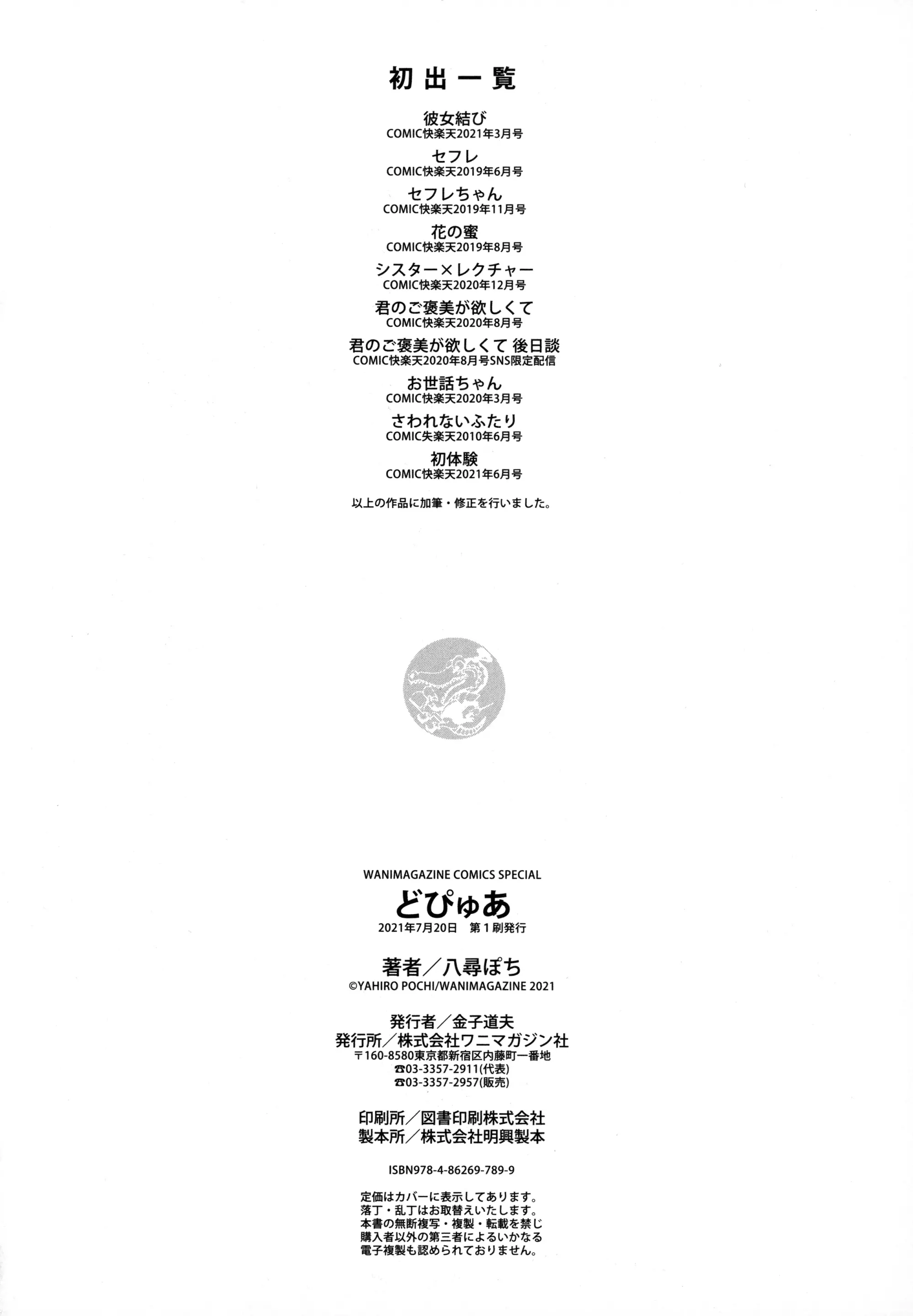웹툰 이미지 199