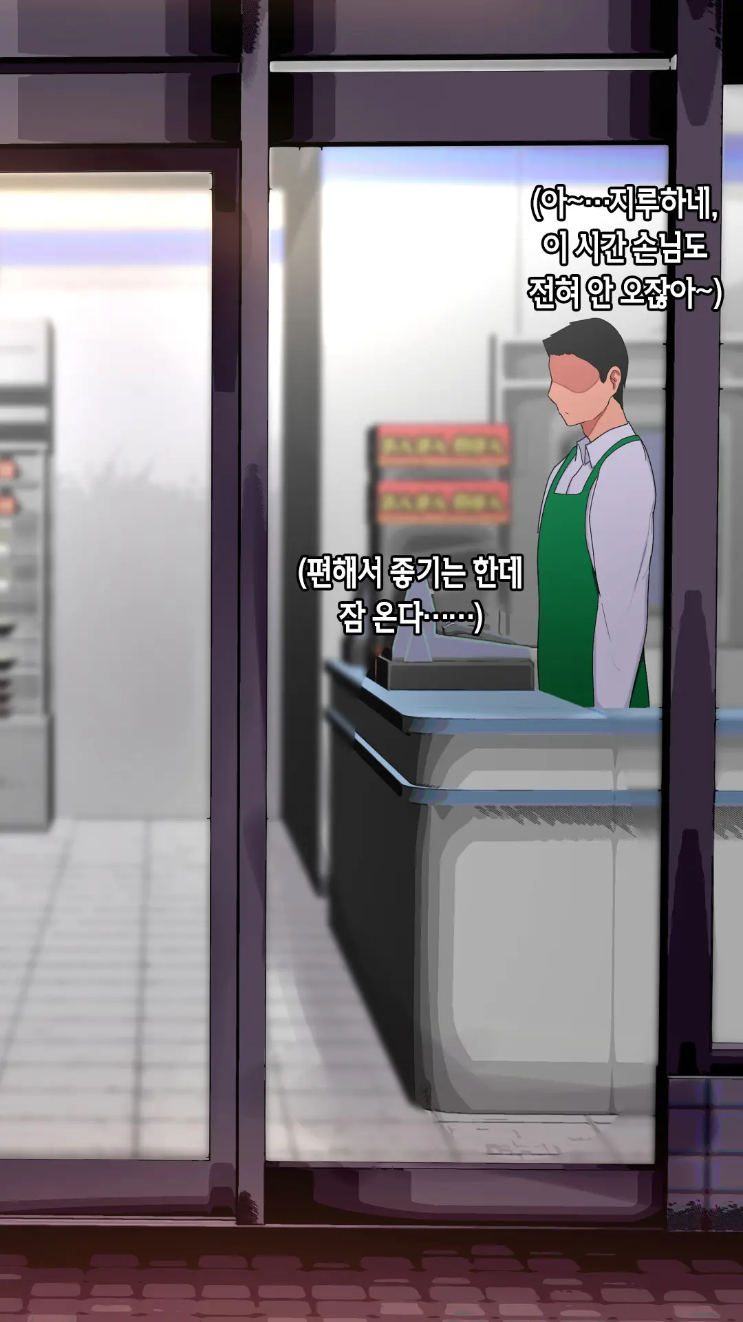 웹툰 이미지 137