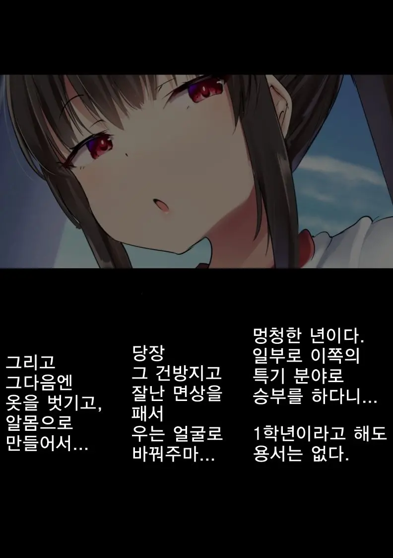 웹툰 이미지 1