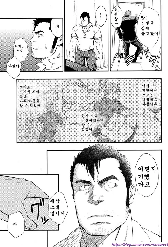 웹툰 이미지 50