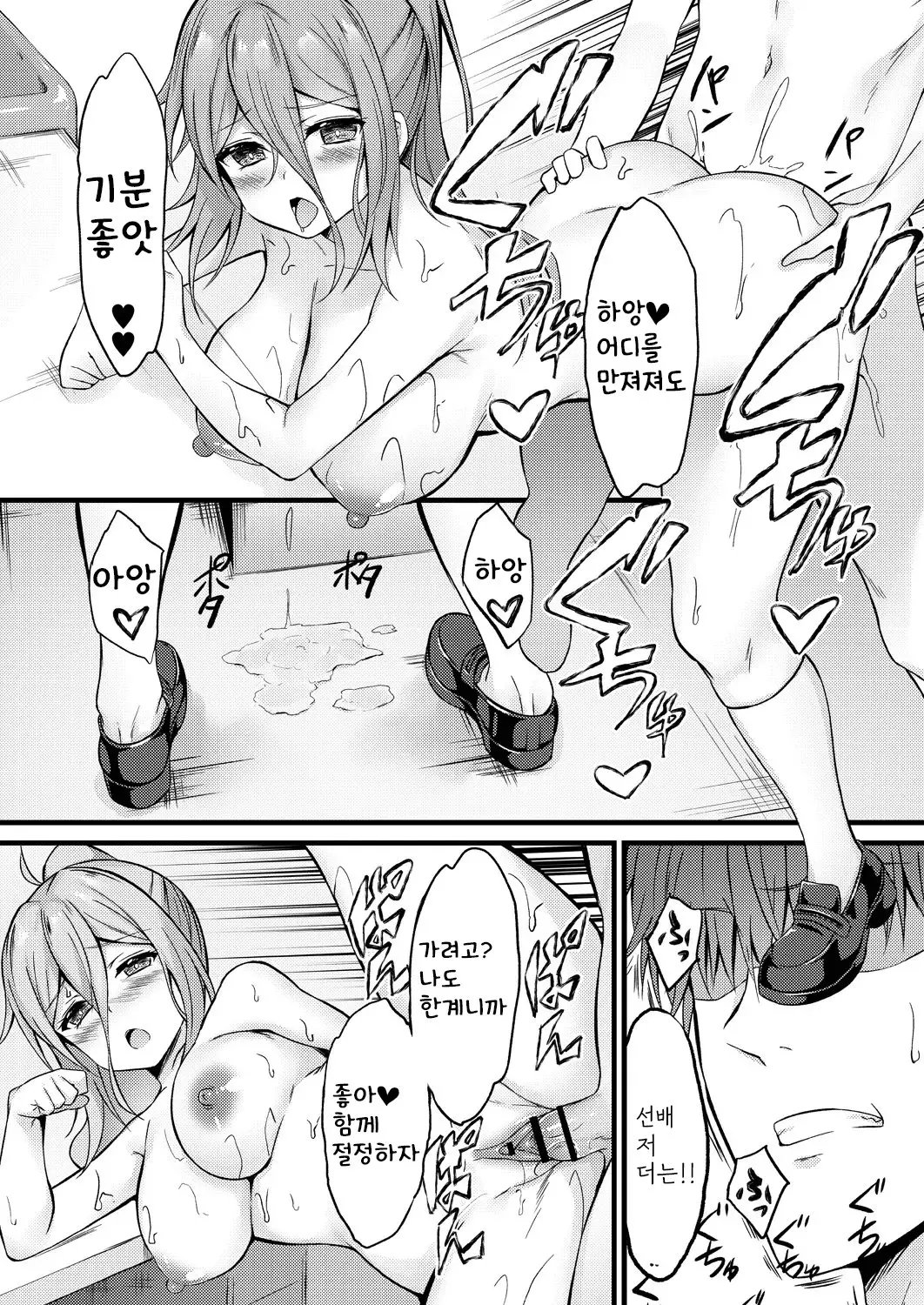 웹툰 이미지 159