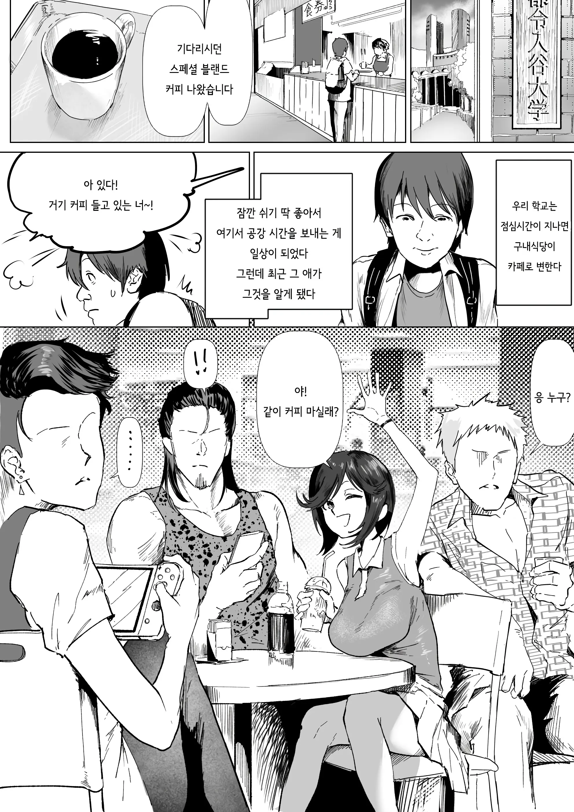 웹툰 이미지 0