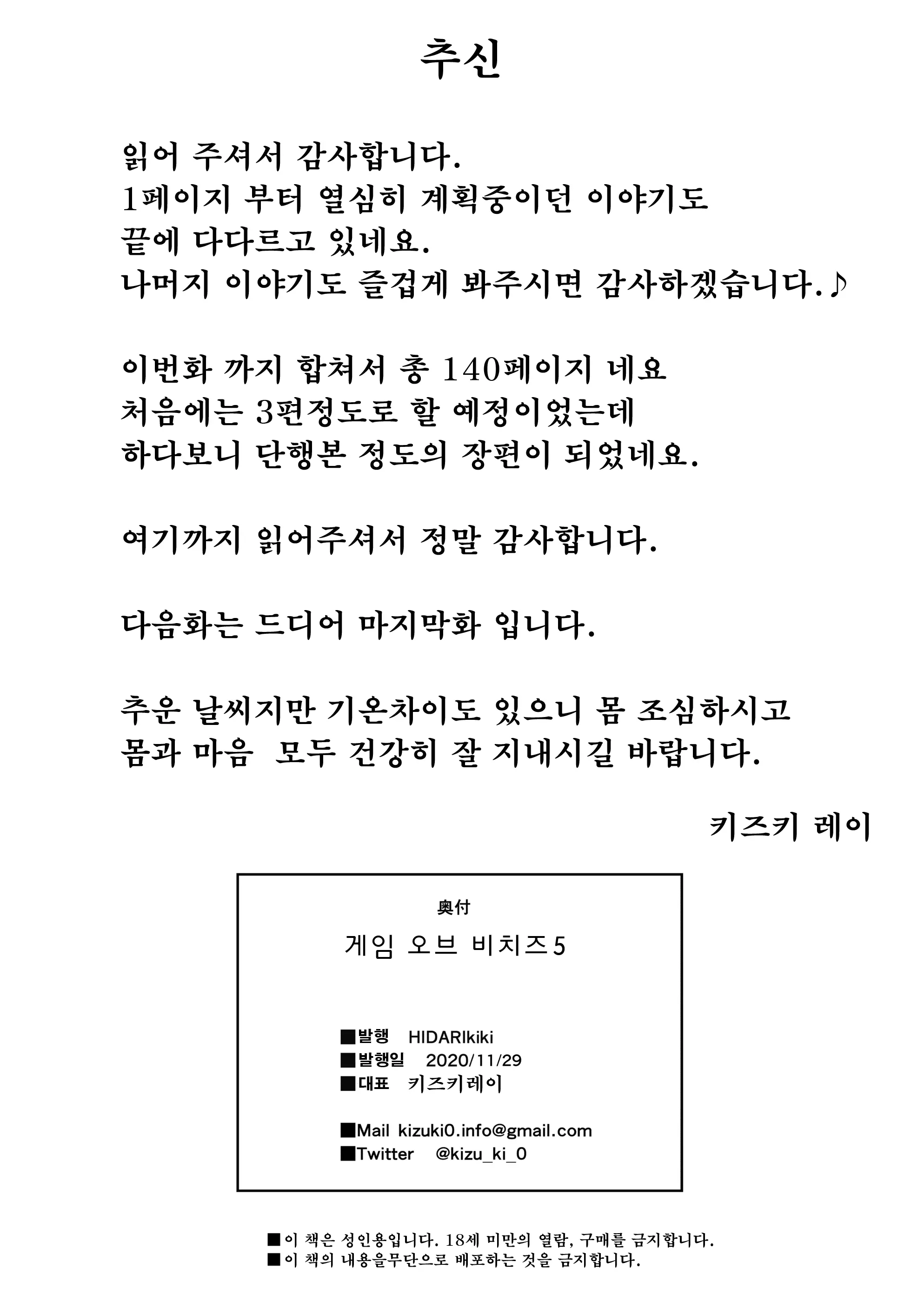웹툰 이미지 20