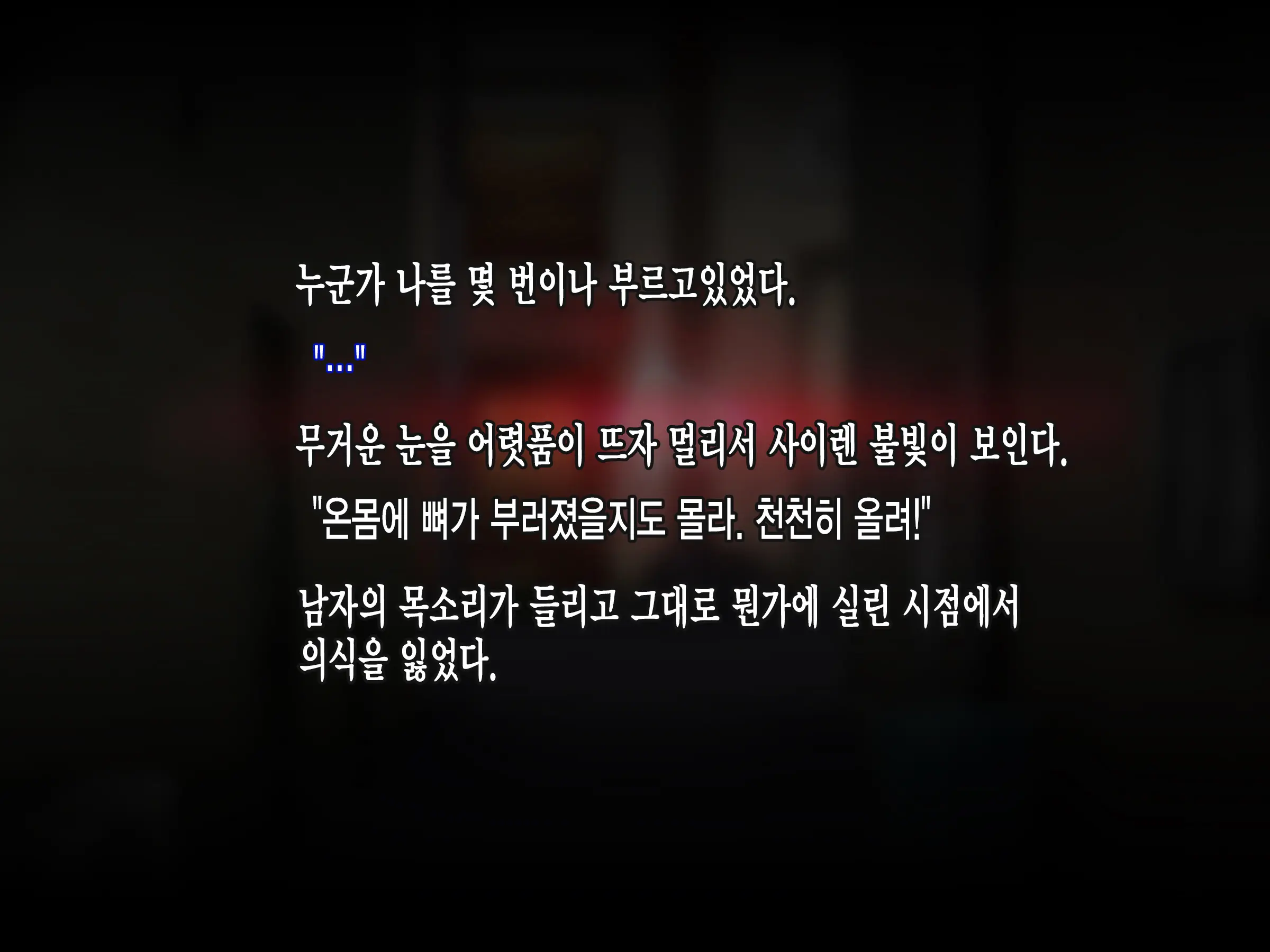 웹툰 이미지 168