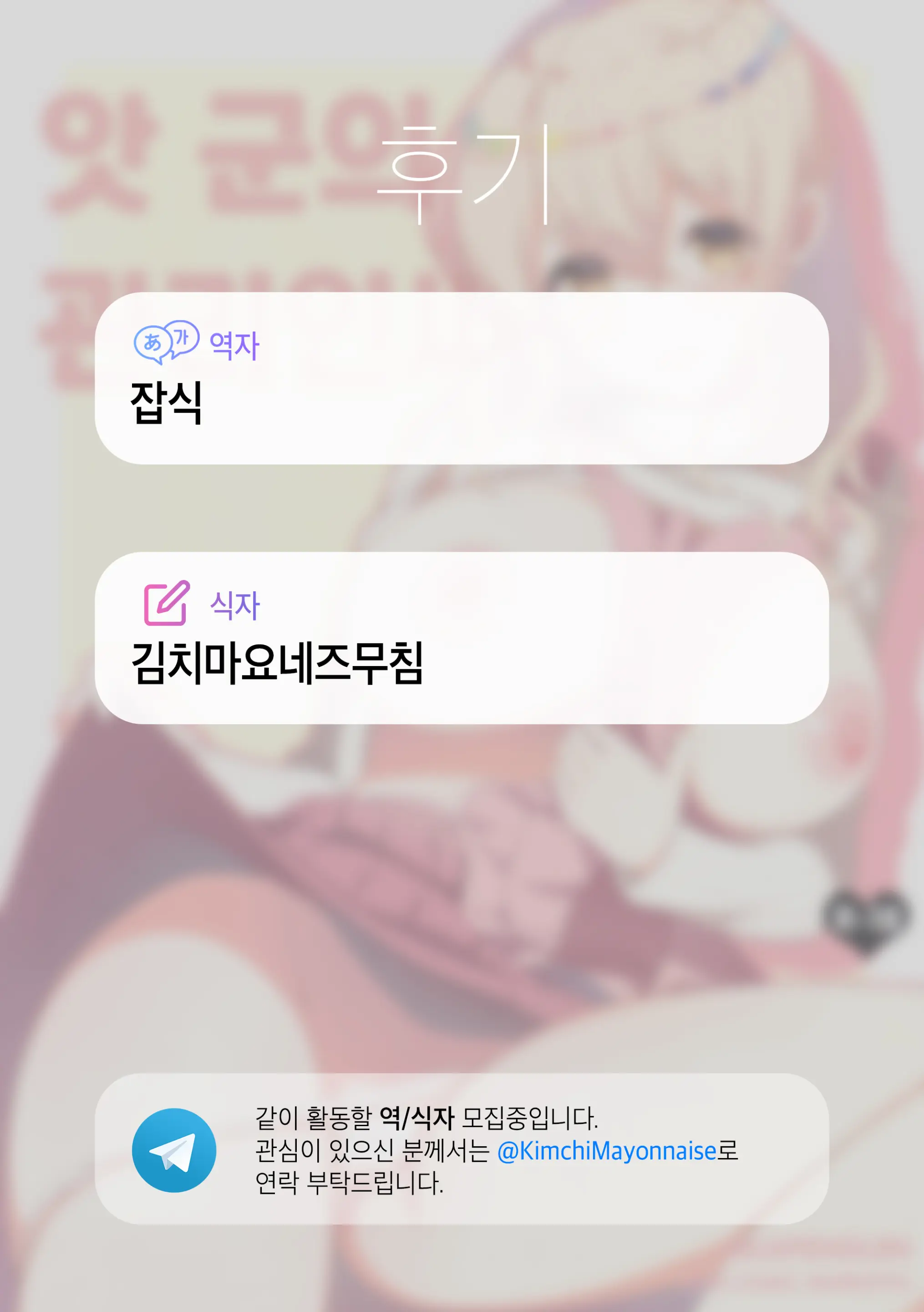 웹툰 이미지 15