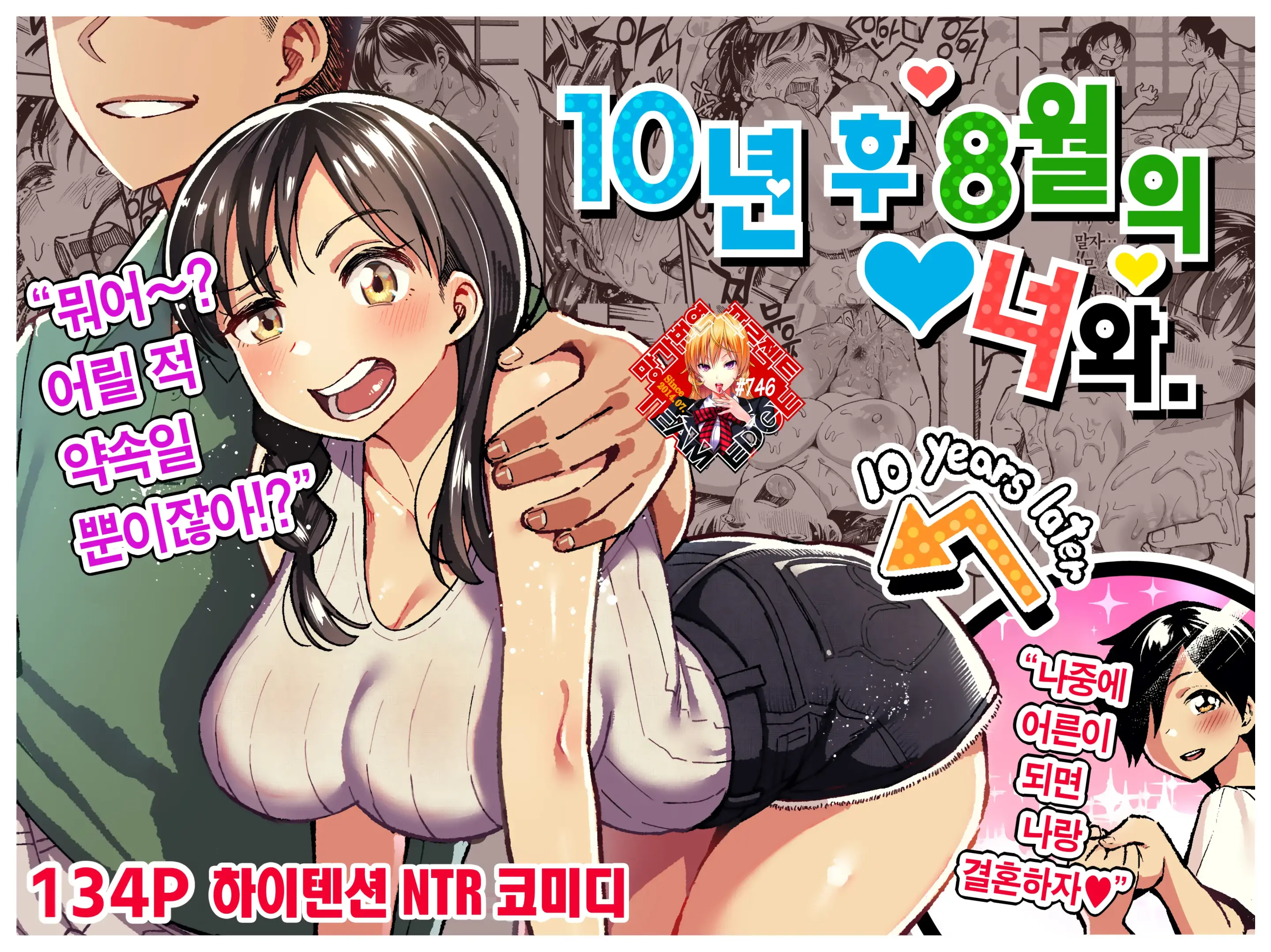 웹툰 이미지 0