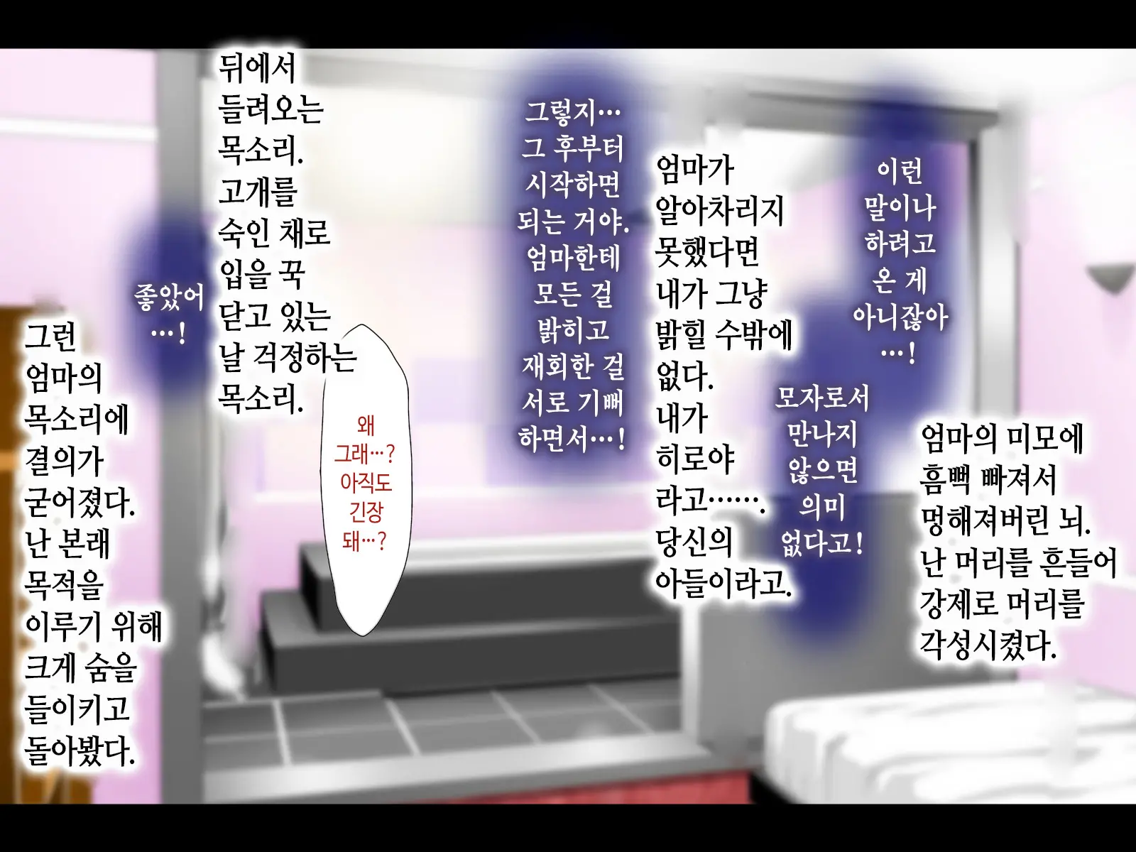 웹툰 이미지 25