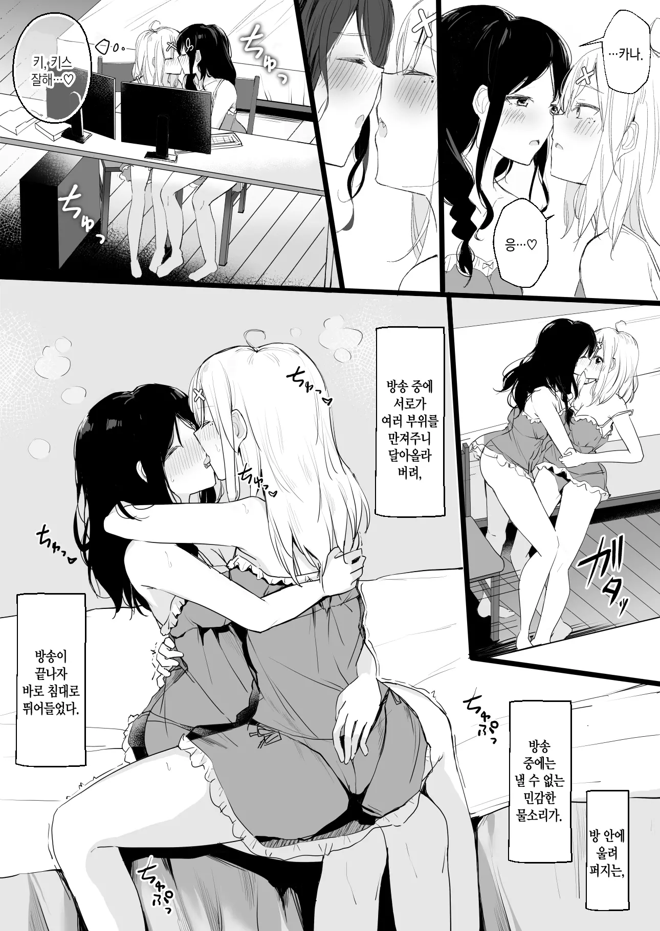 웹툰 이미지 4