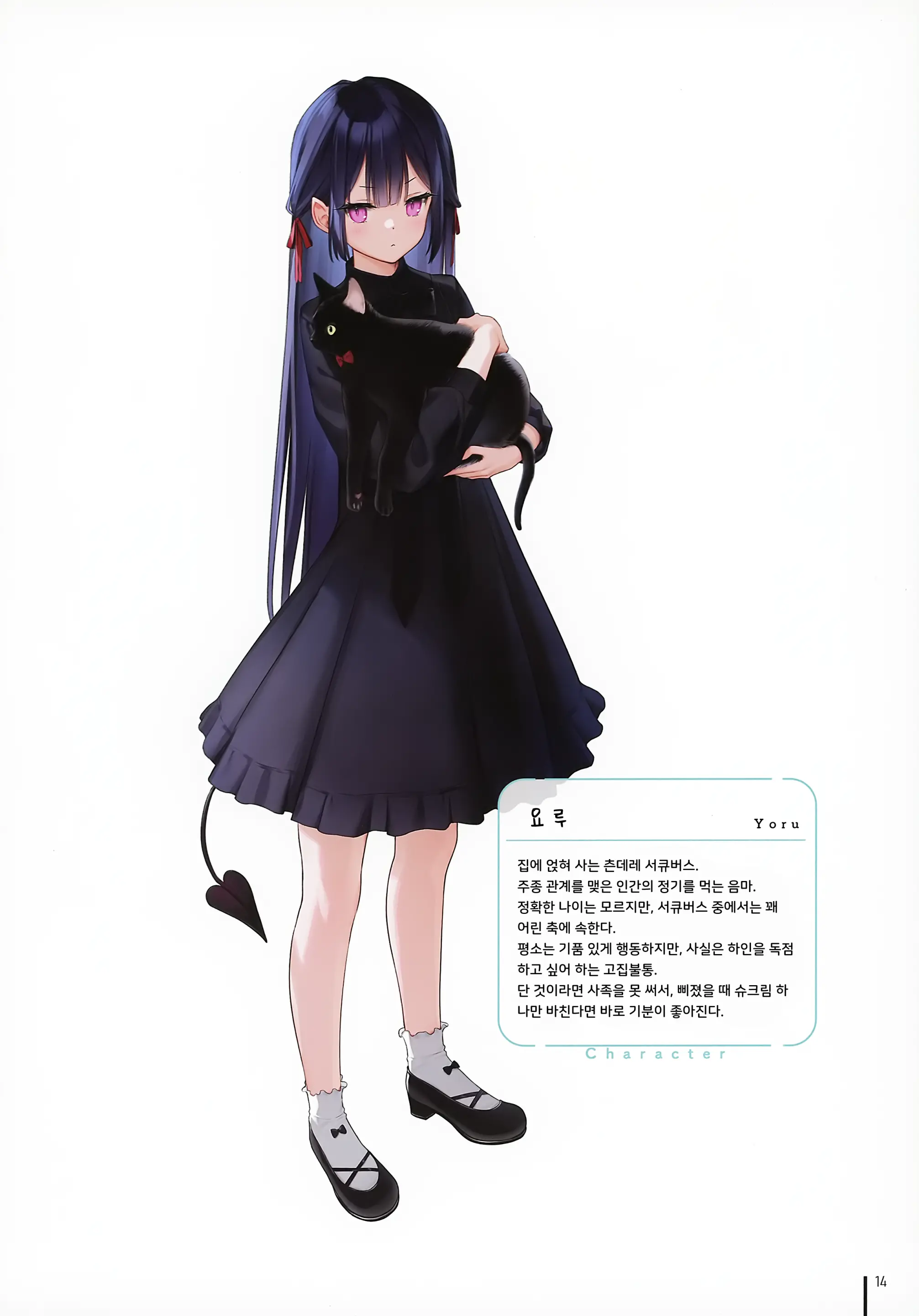 웹툰 이미지 13