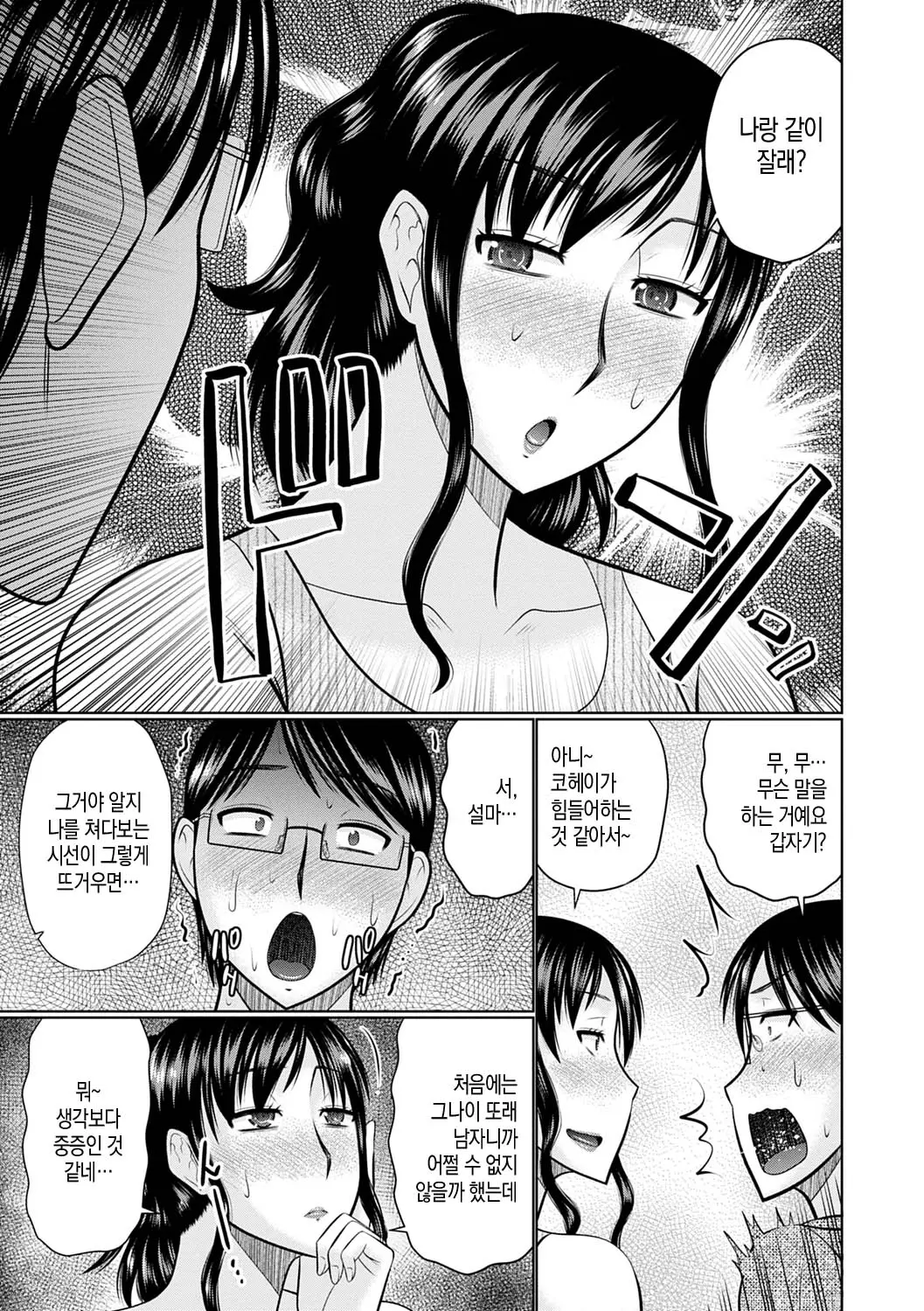 웹툰 이미지 107