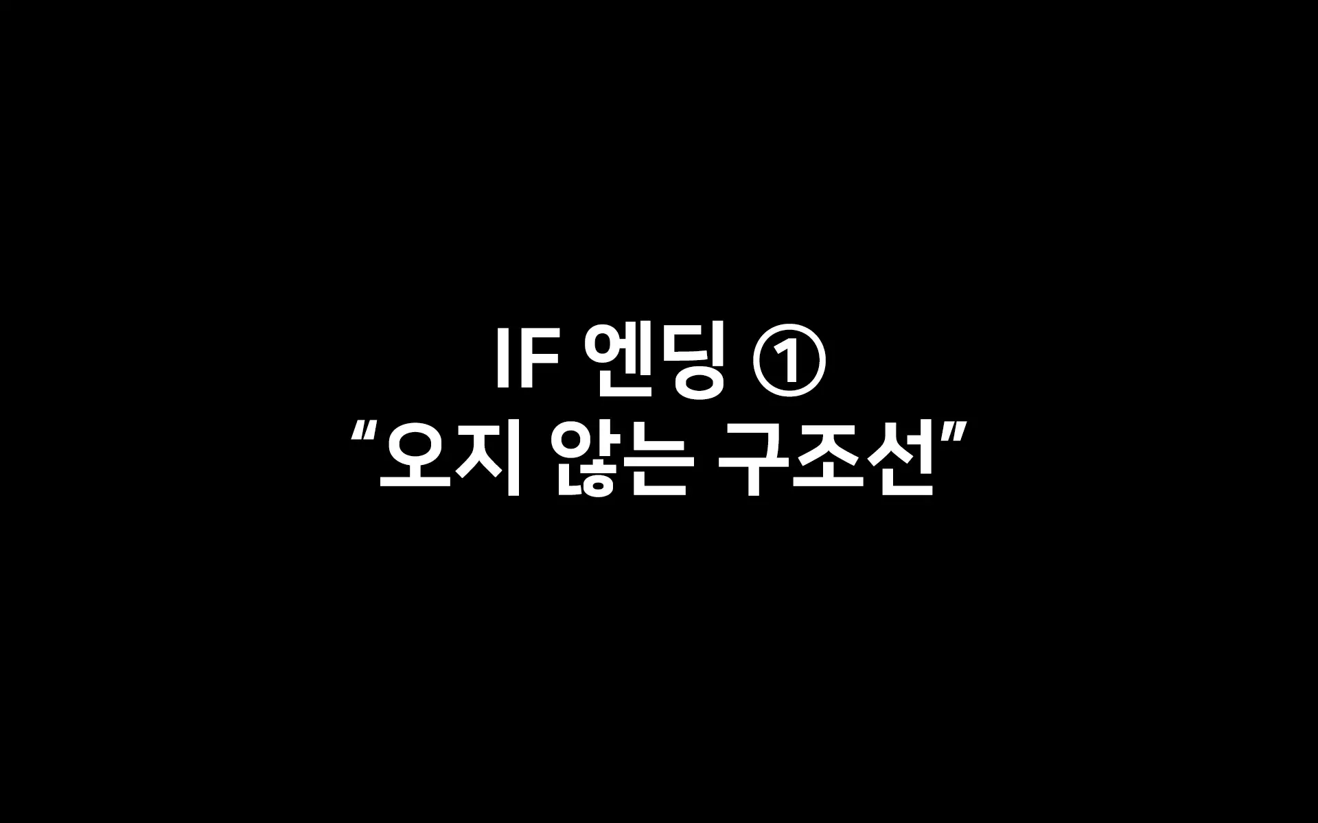 웹툰 이미지 396