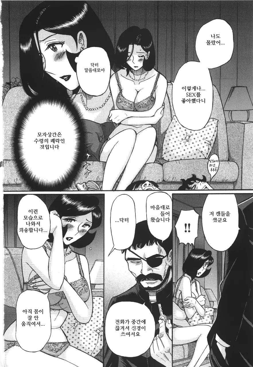 웹툰 이미지 484
