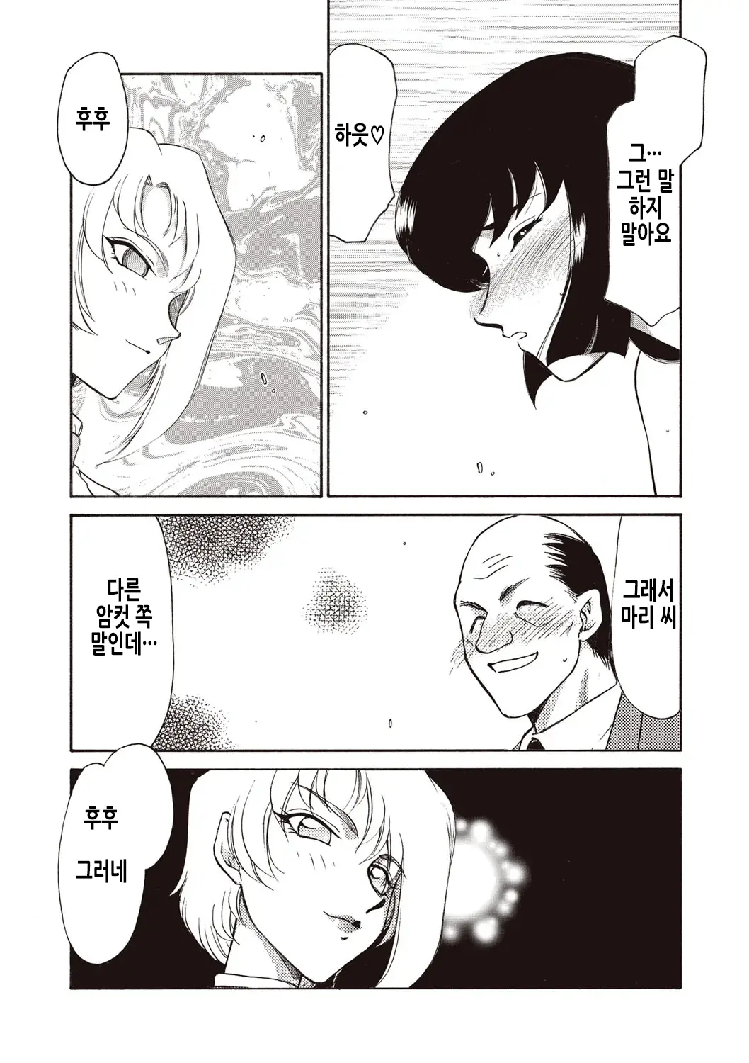 웹툰 이미지 173