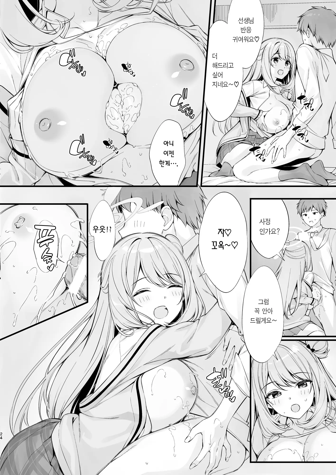 웹툰 이미지 22