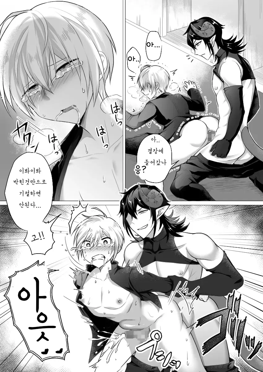 웹툰 이미지 25