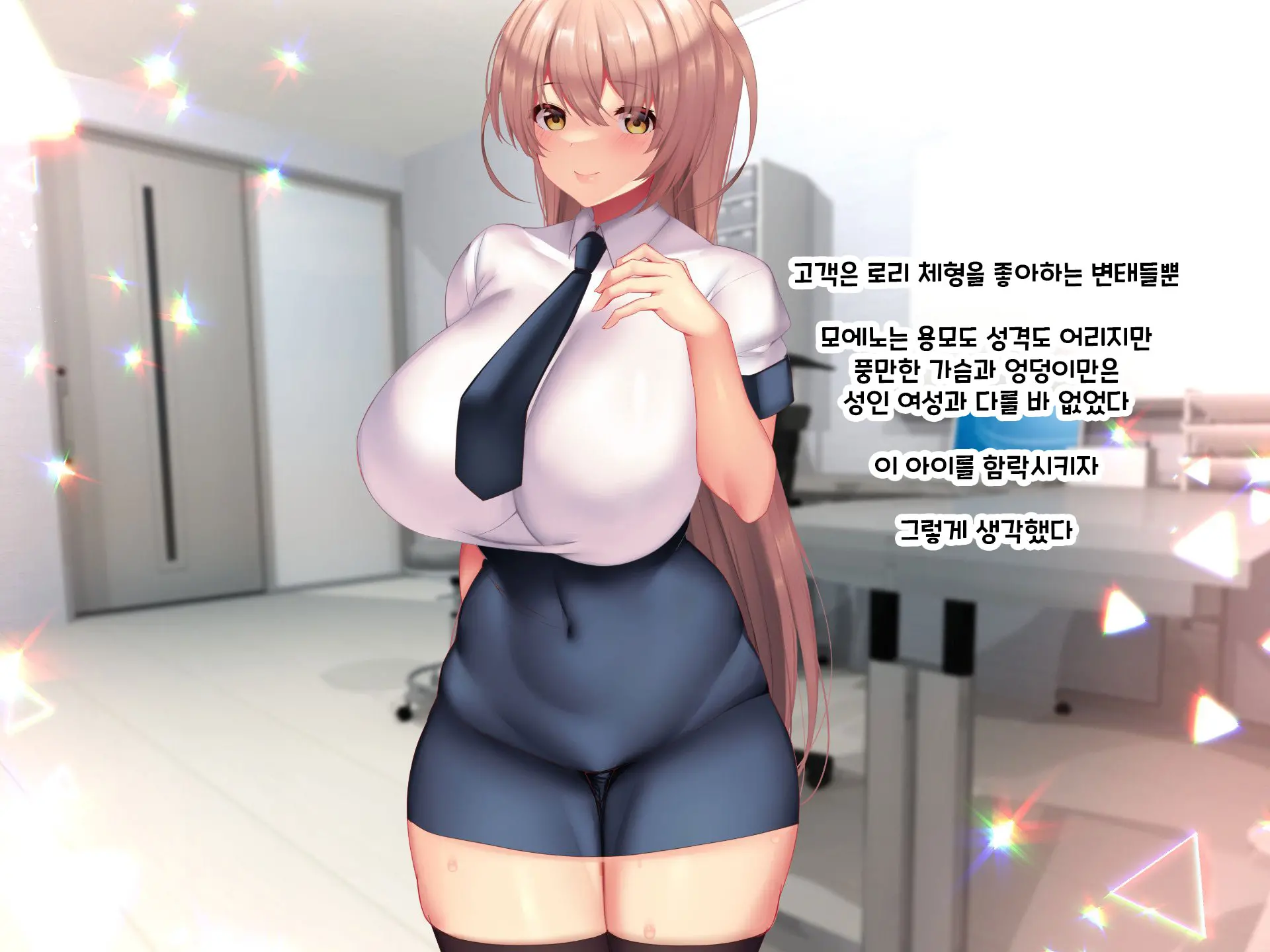웹툰 이미지 497