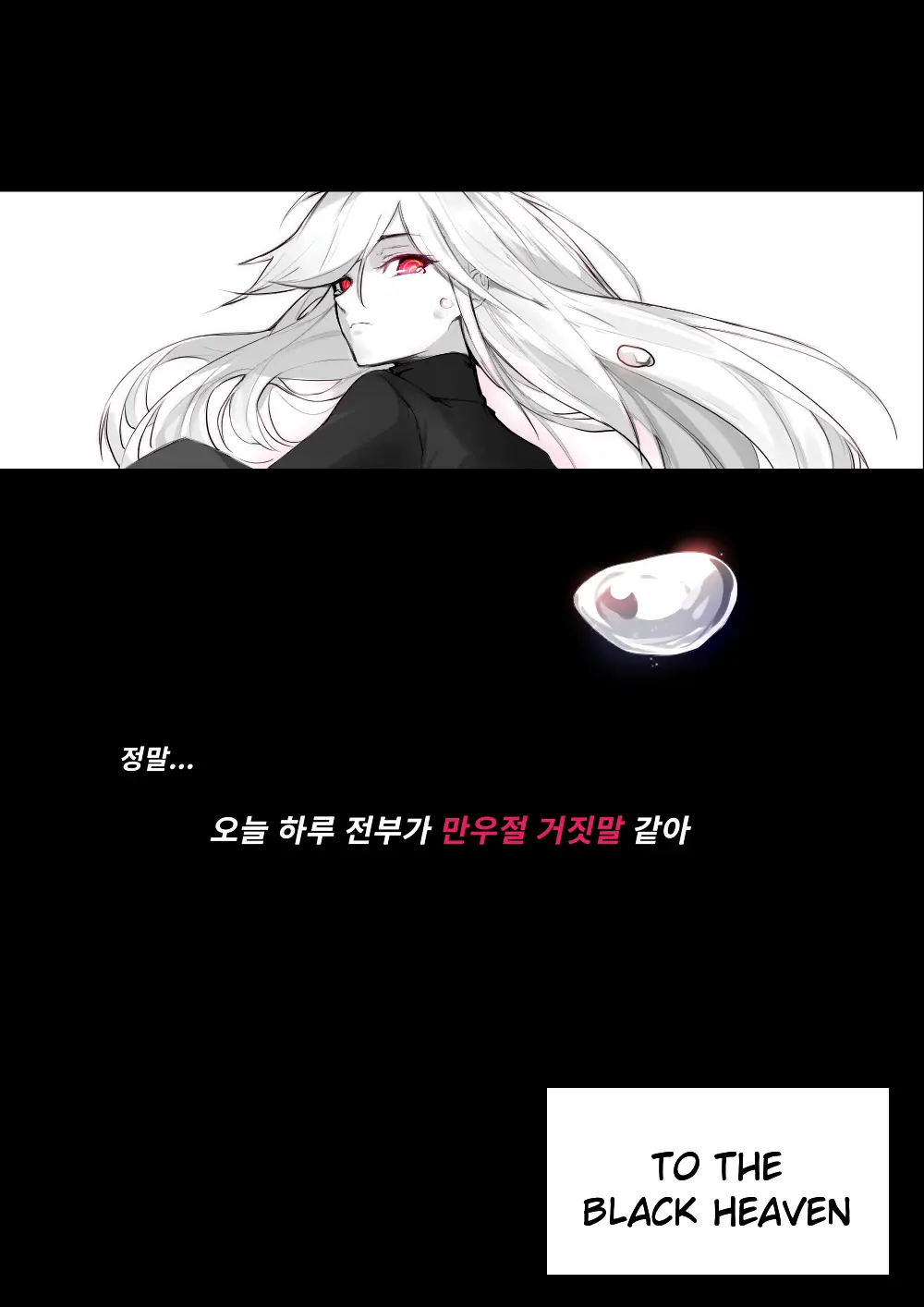 웹툰 이미지 32