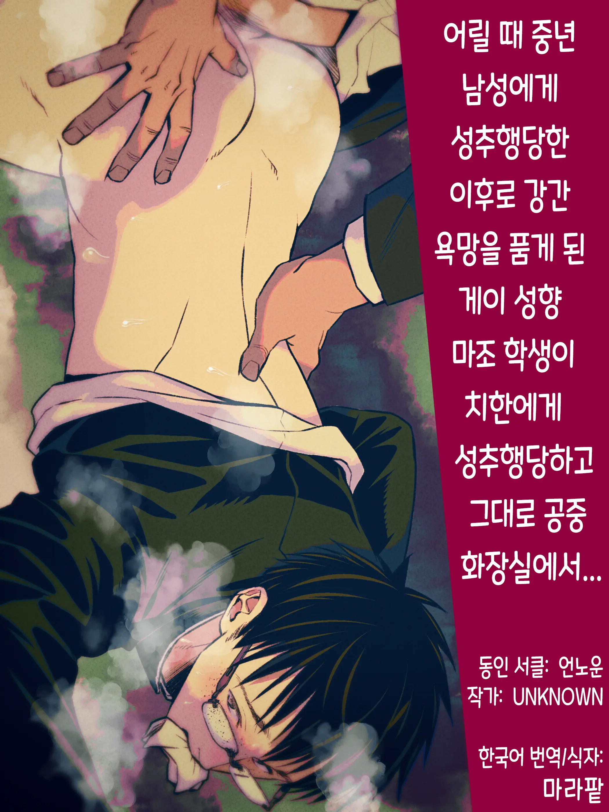 웹툰 이미지 0