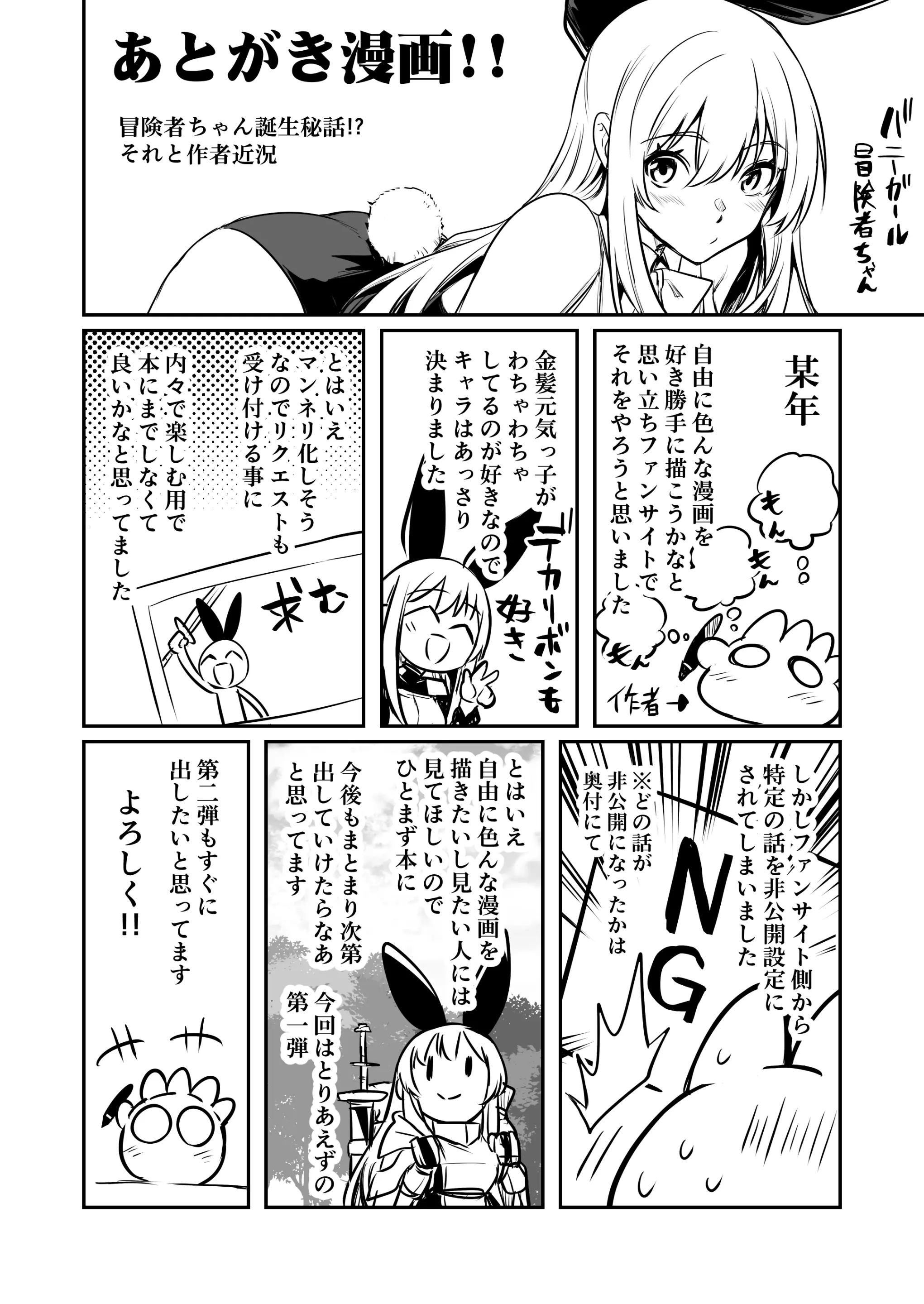 웹툰 이미지 123