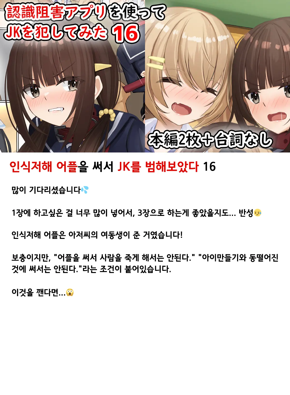웹툰 이미지 103