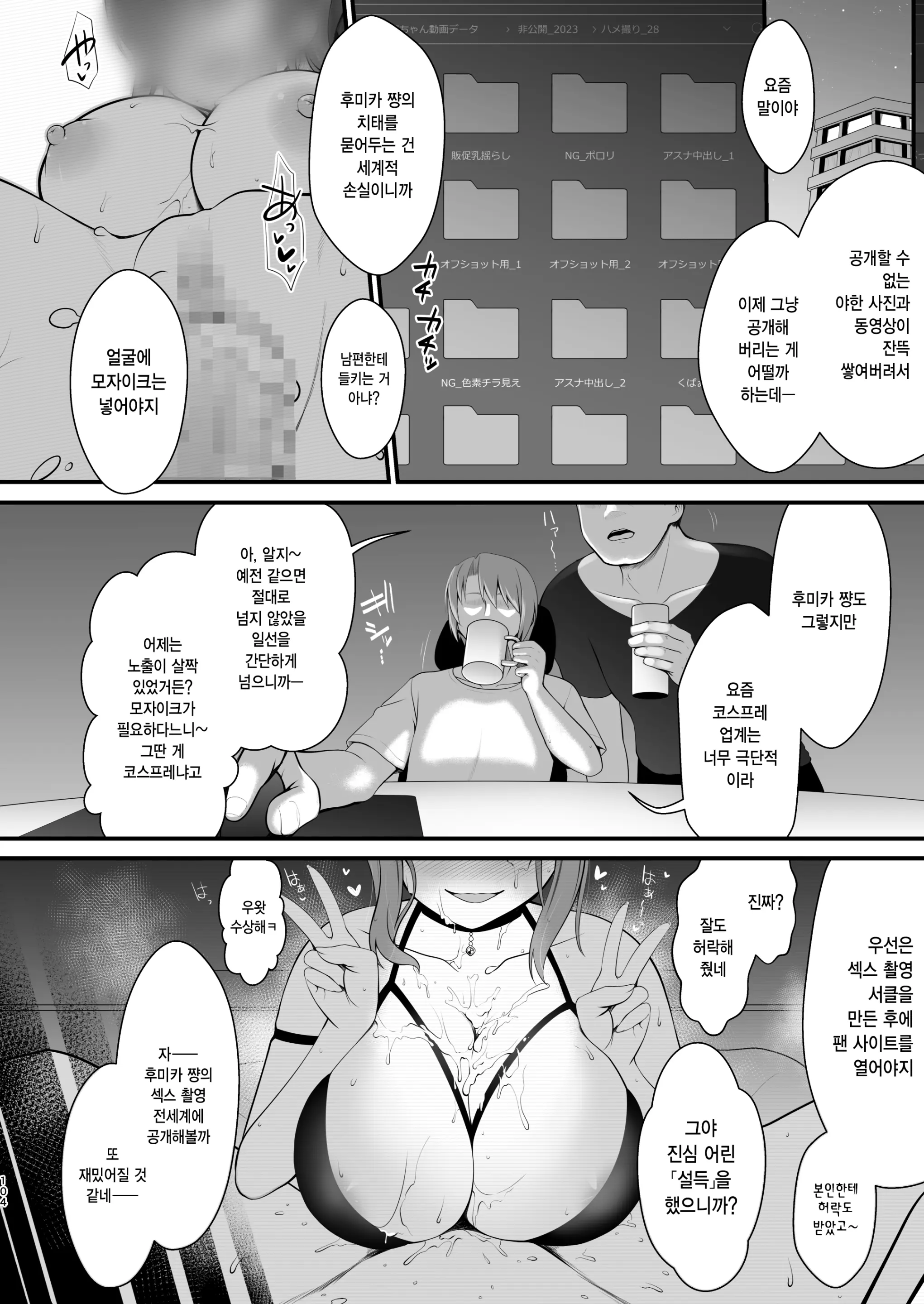 웹툰 이미지 29