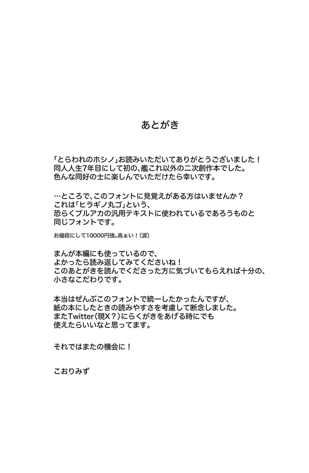 웹툰 이미지 23