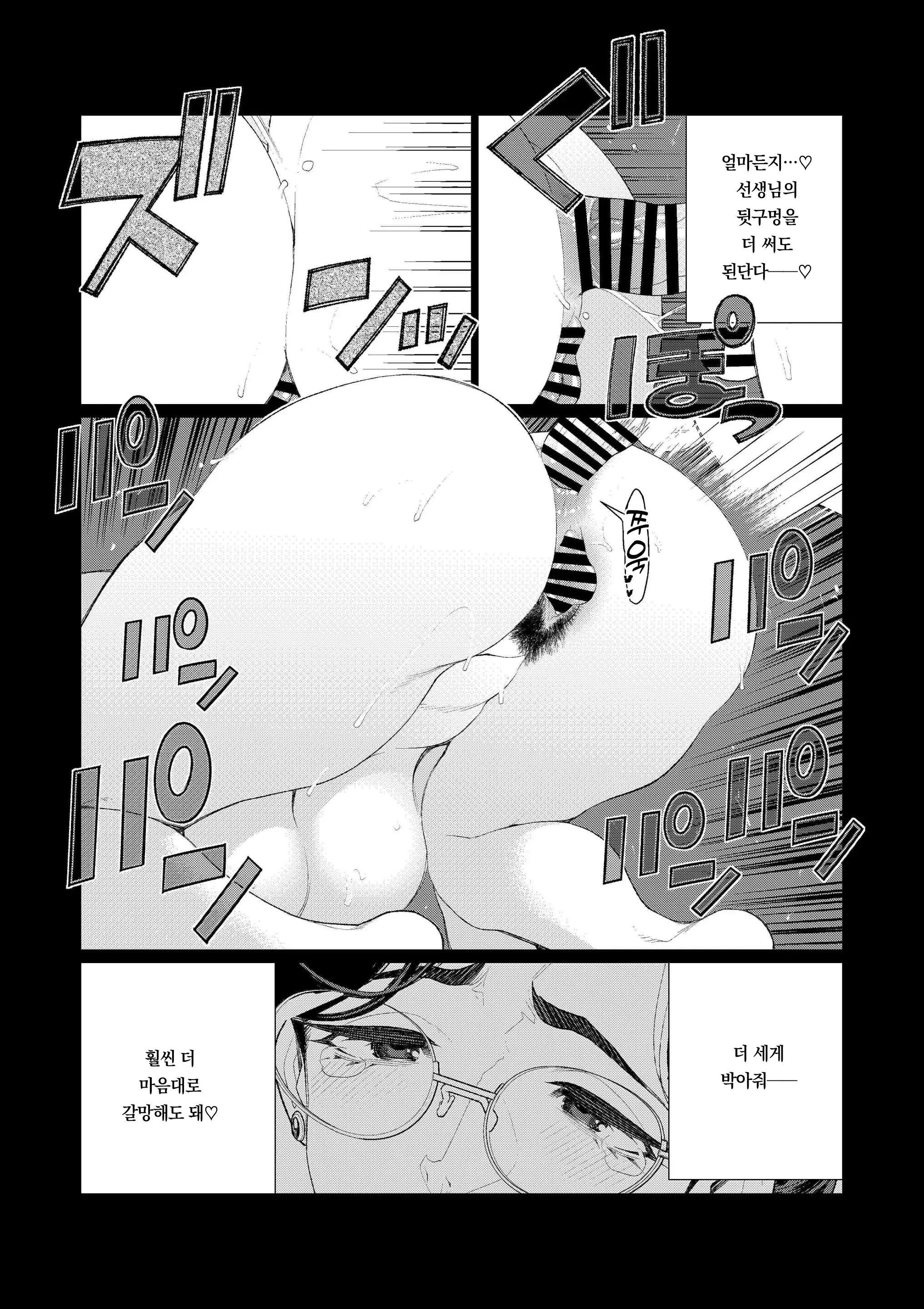 웹툰 이미지 24