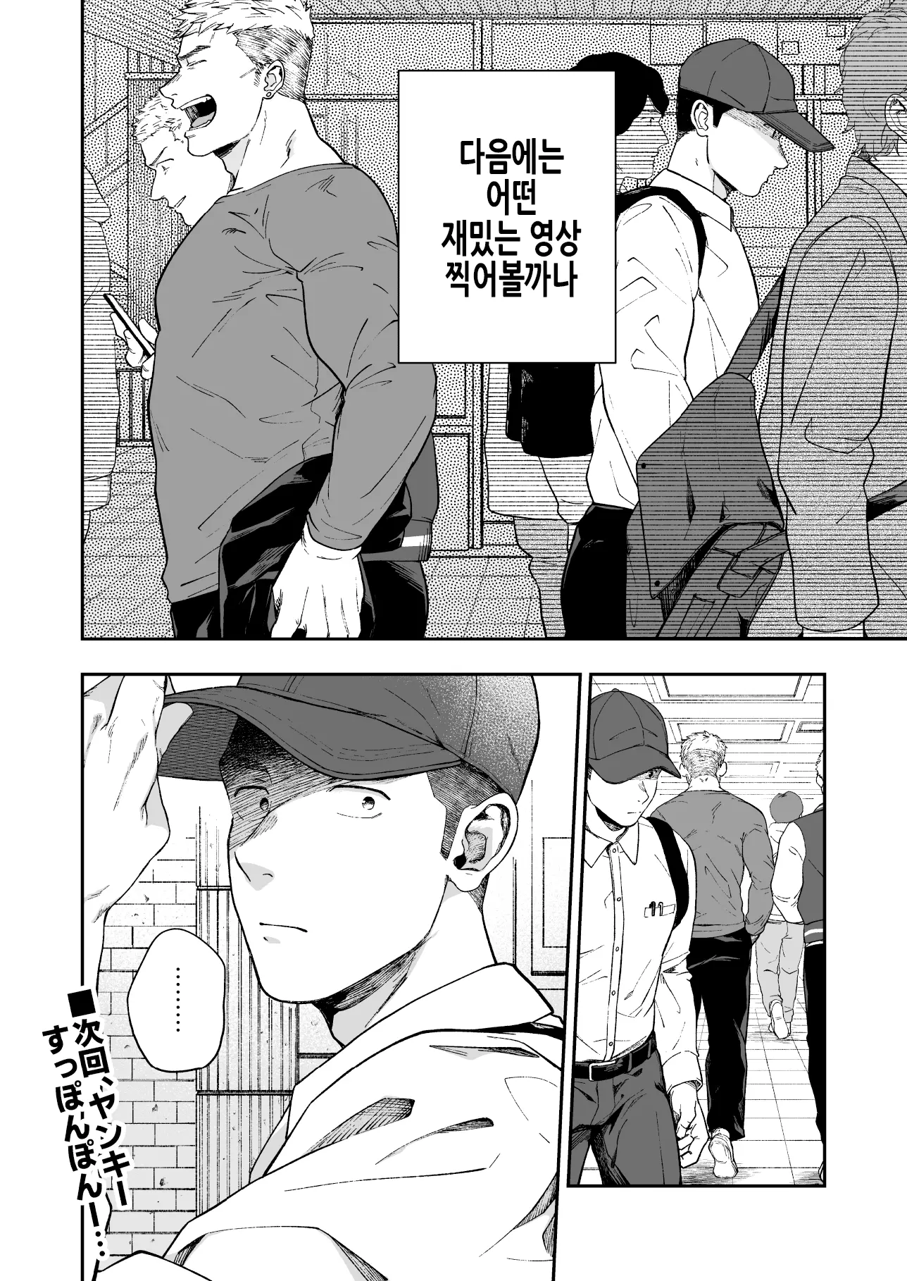 웹툰 이미지 43