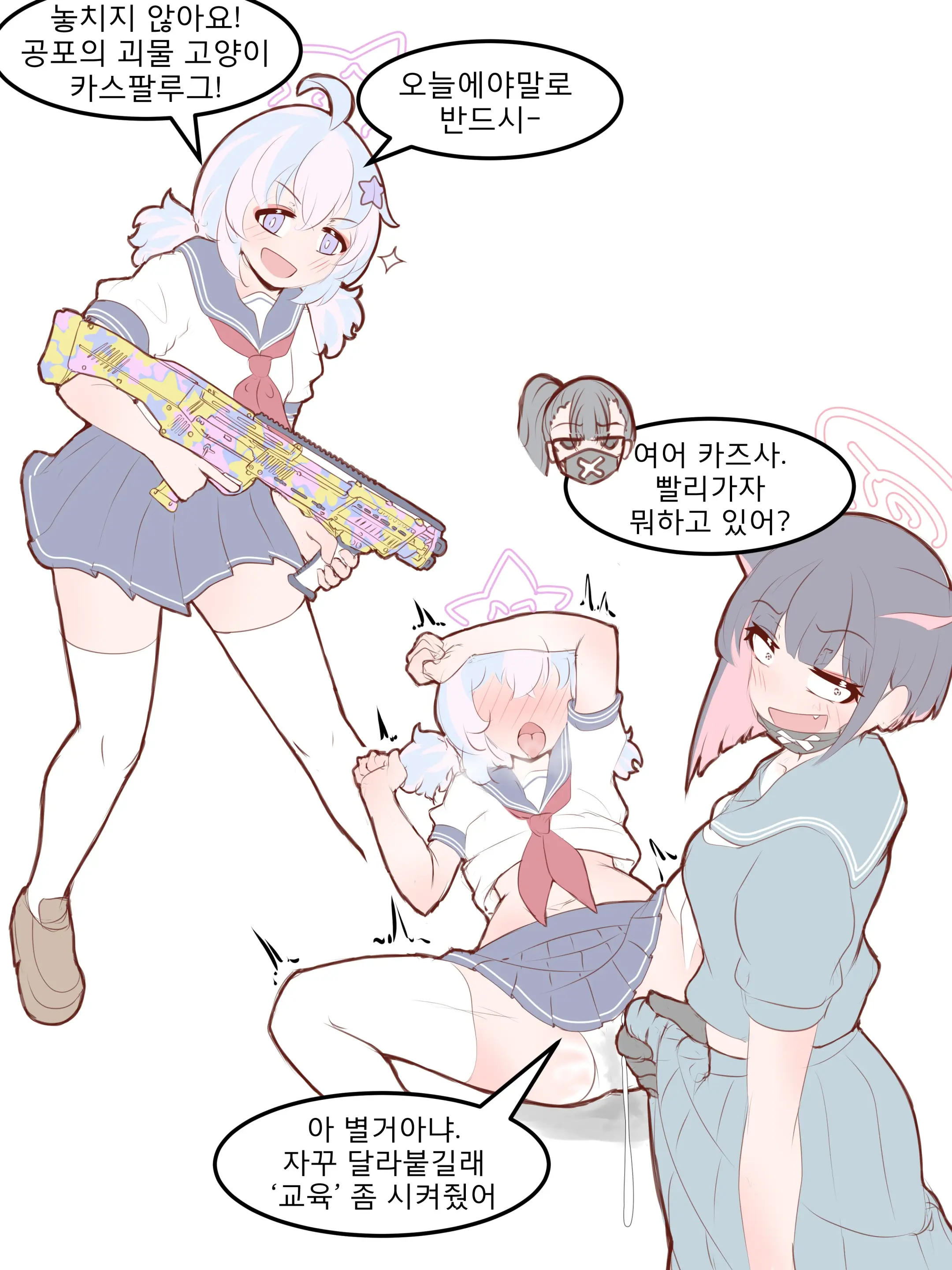 웹툰 이미지 147