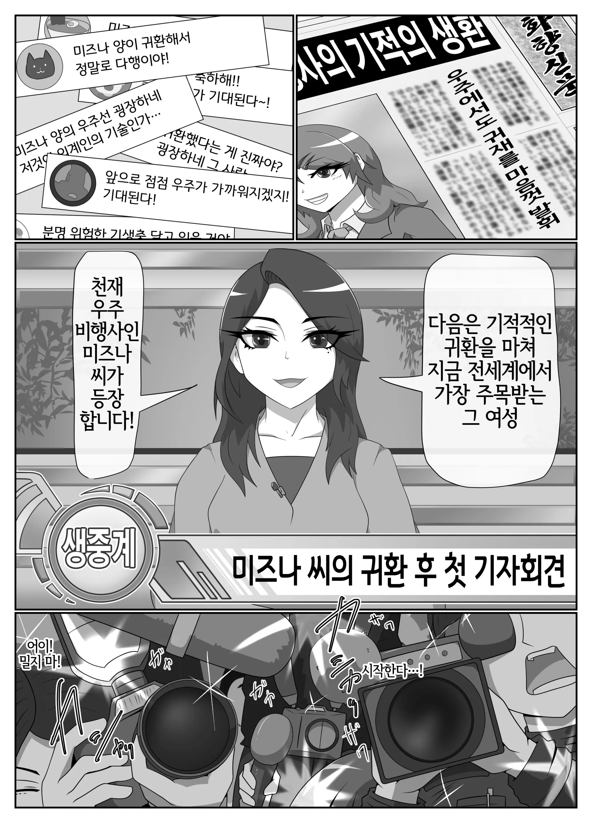 웹툰 이미지 23