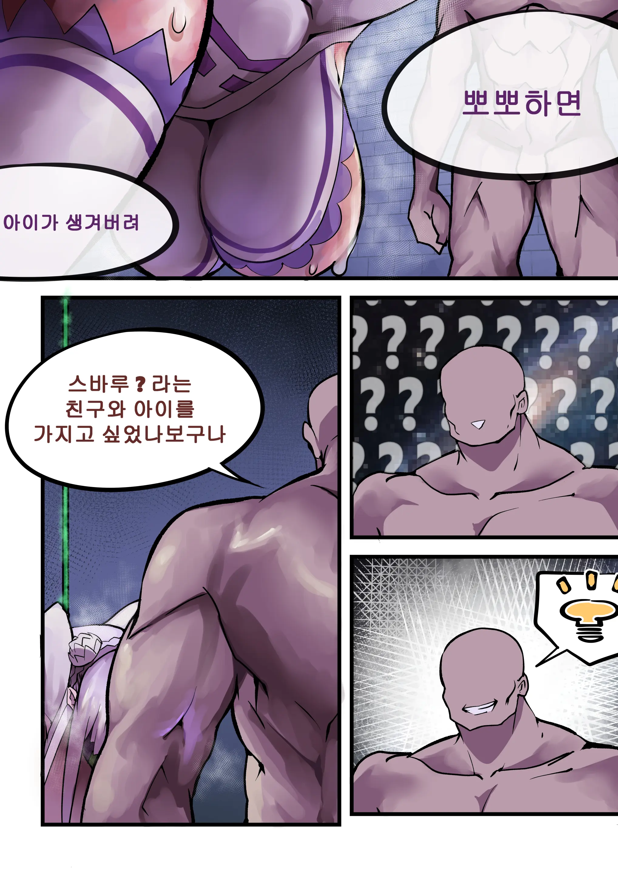 웹툰 이미지 60
