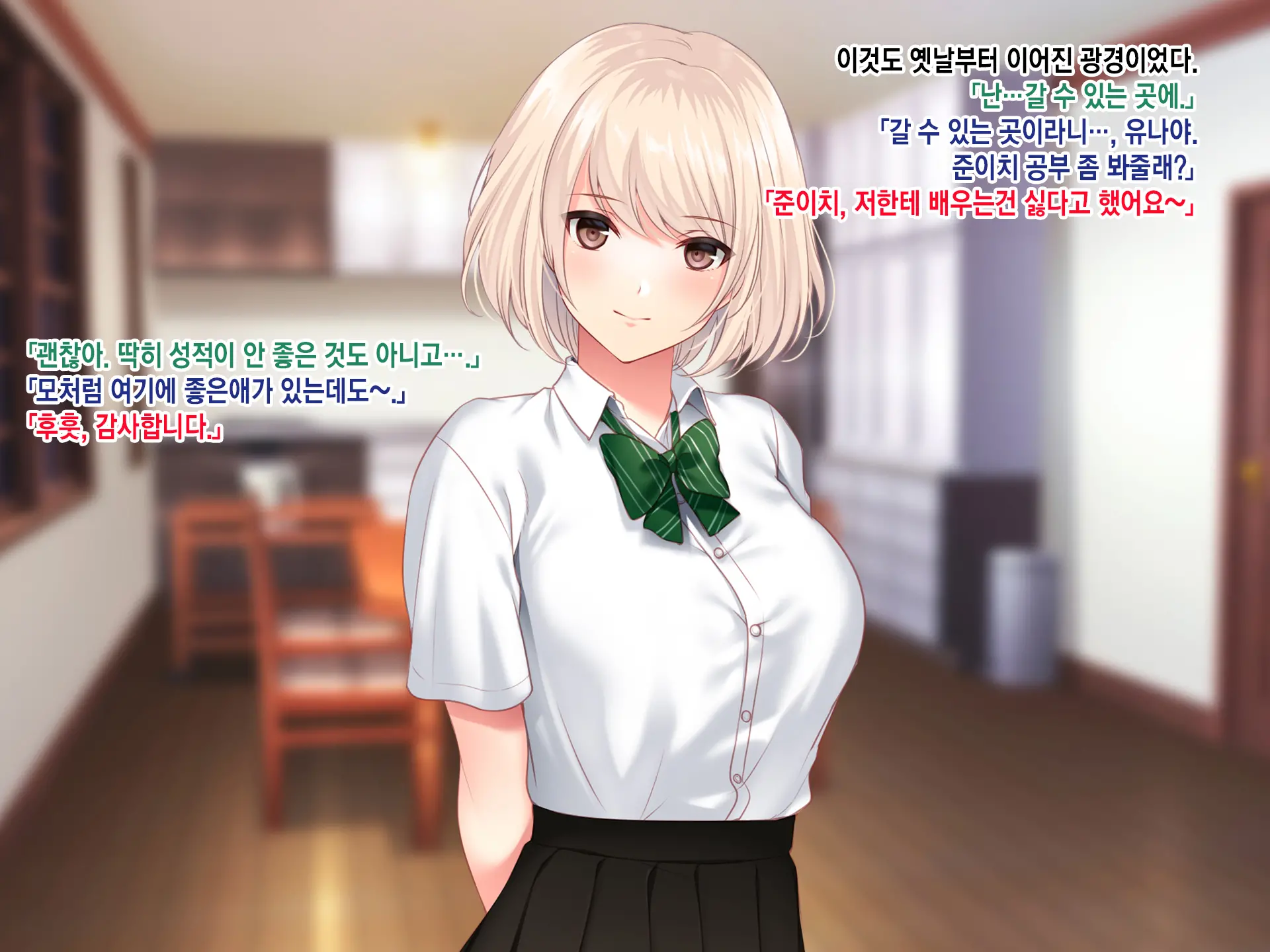 웹툰 이미지 99