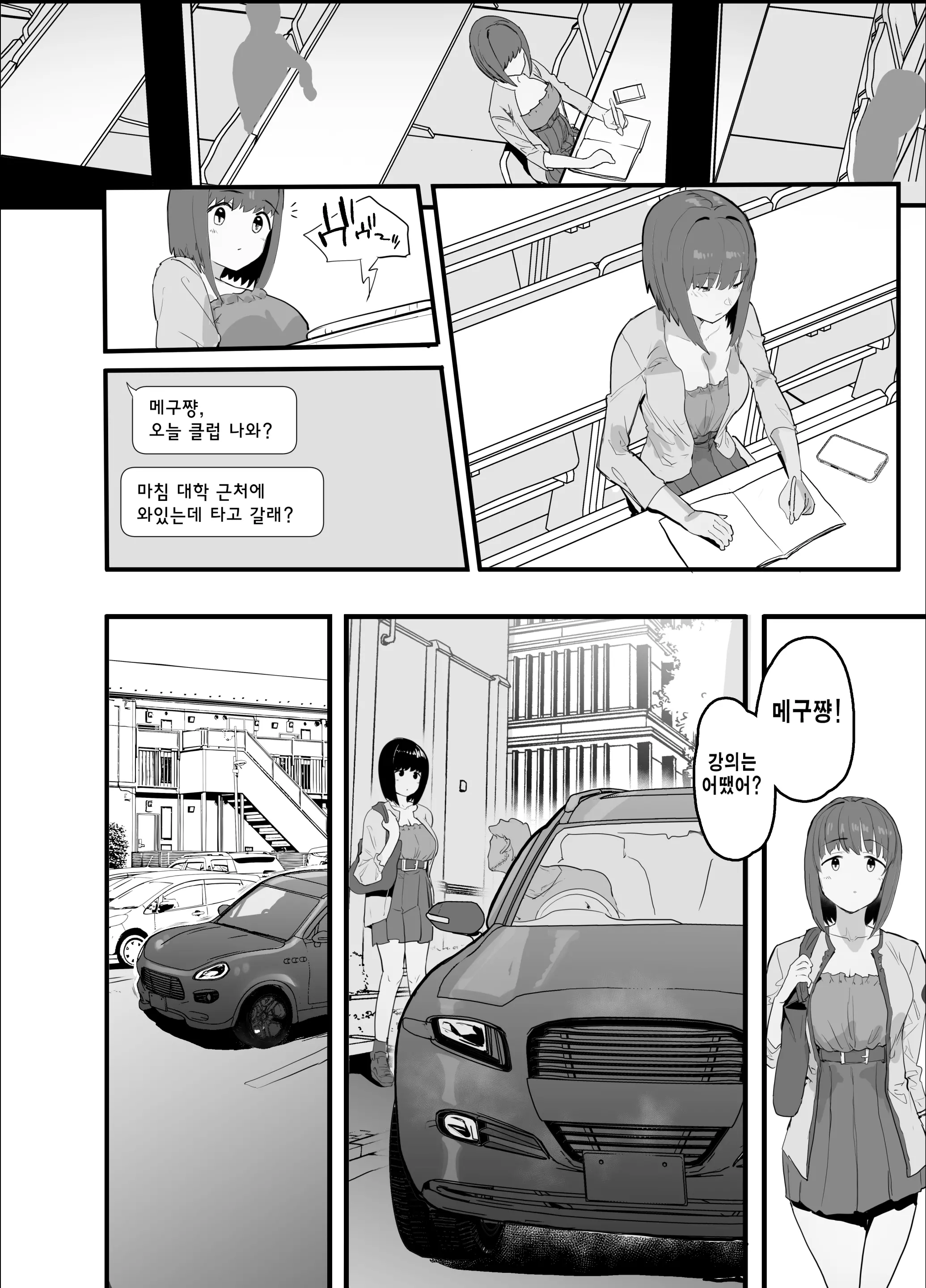 웹툰 이미지 31