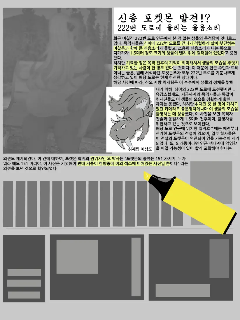 웹툰 이미지 7