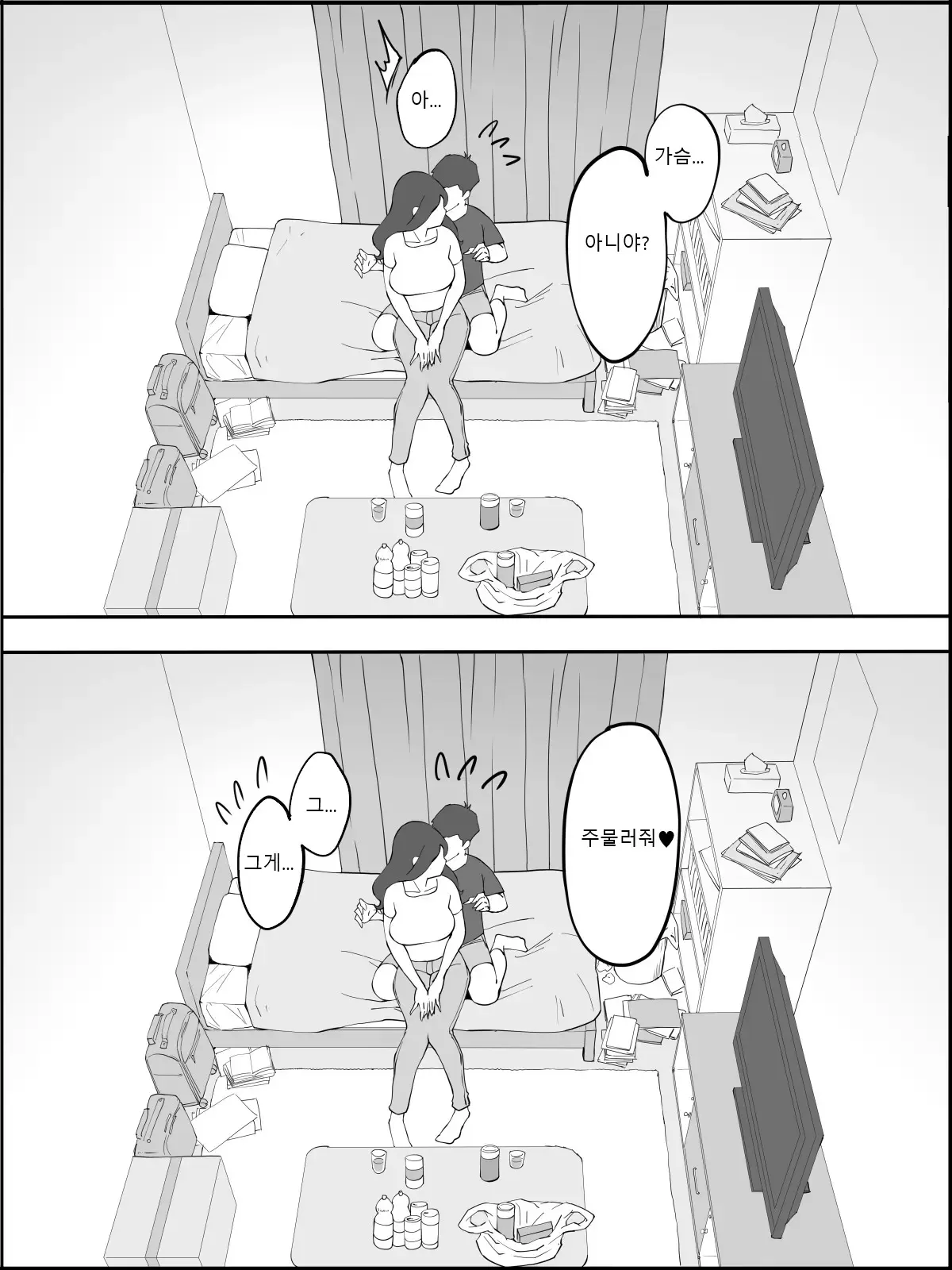 웹툰 이미지 14